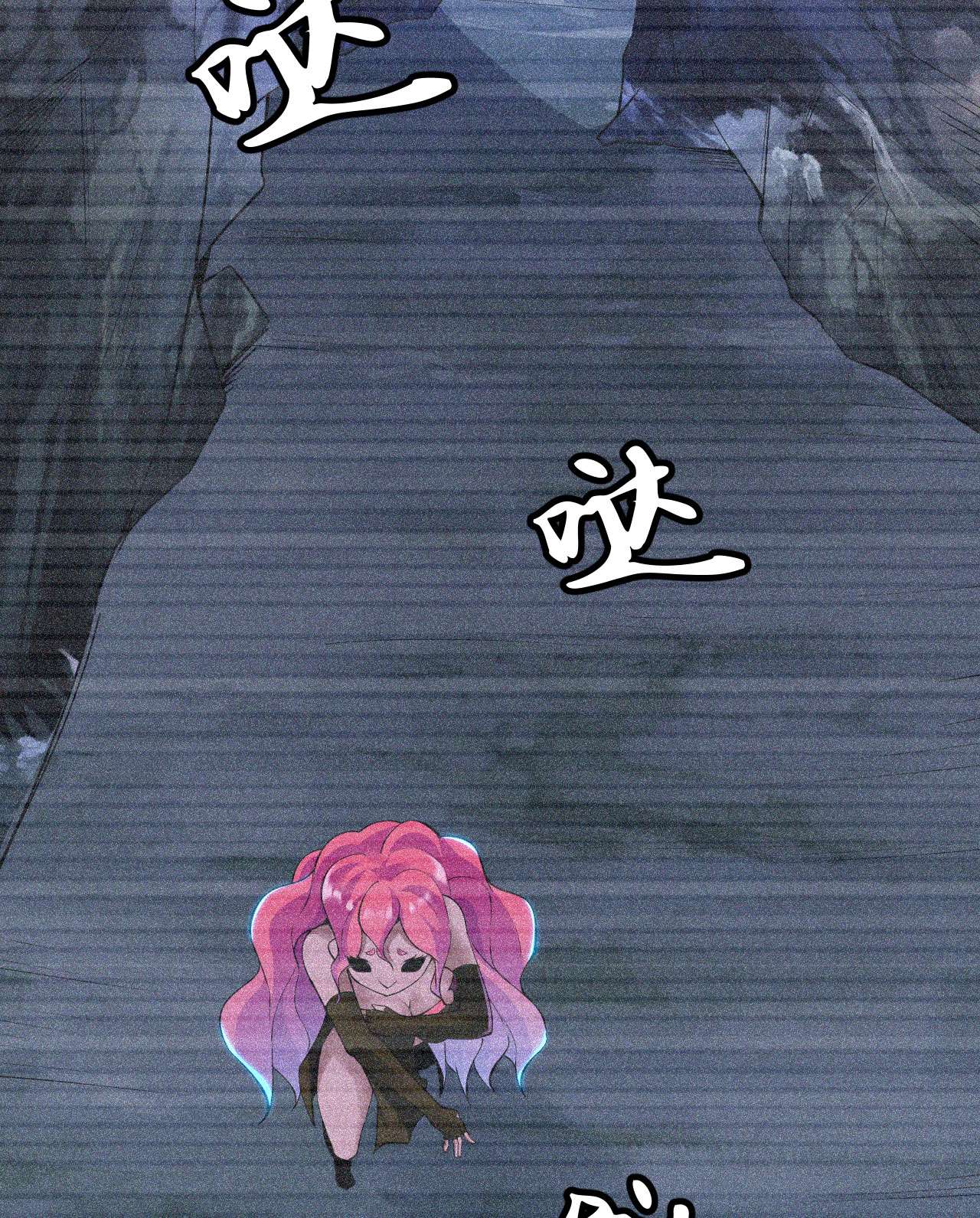 我只想被各位打死57话 赤阳魔君