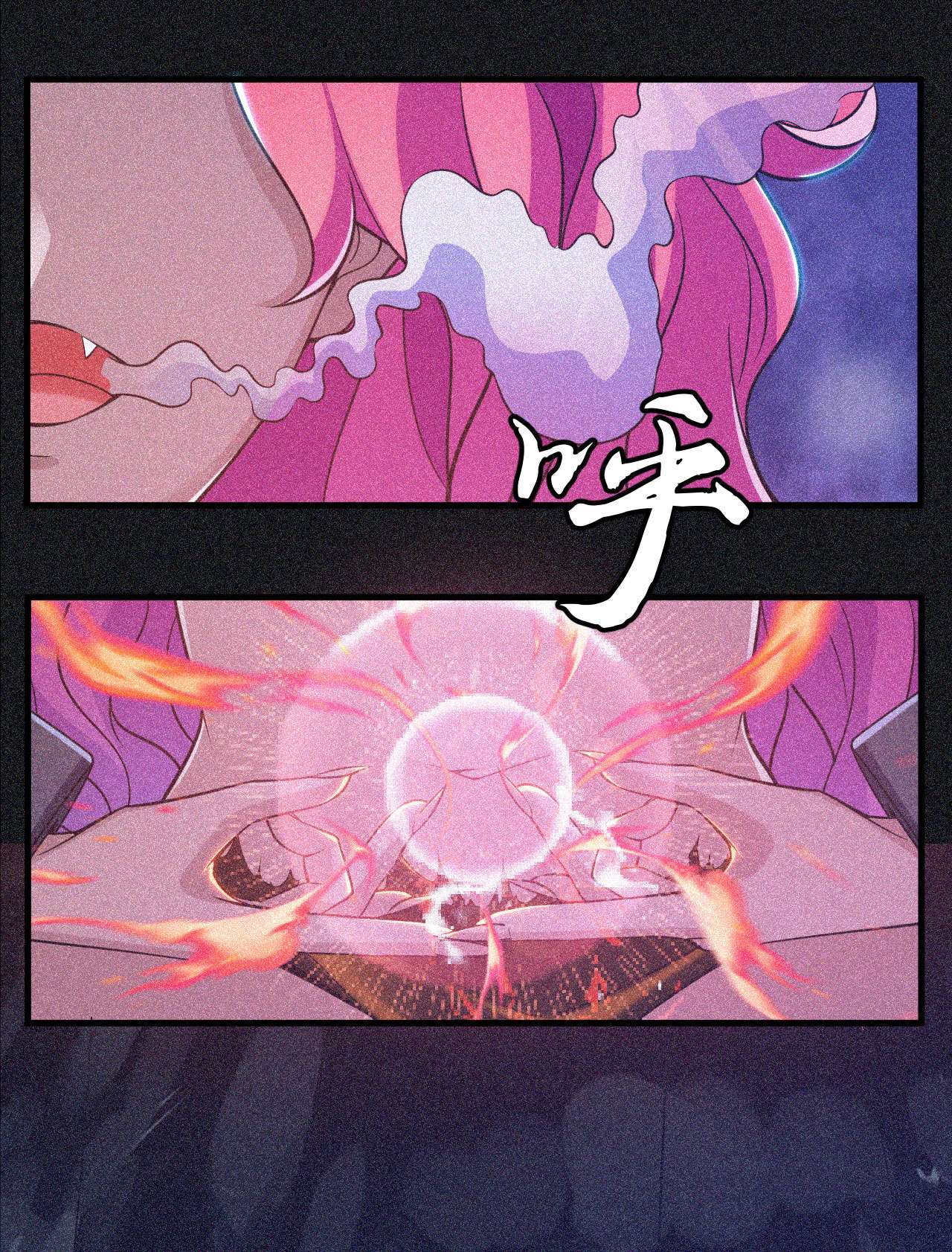 我只想被各位打死58话 耶！耶！耶！