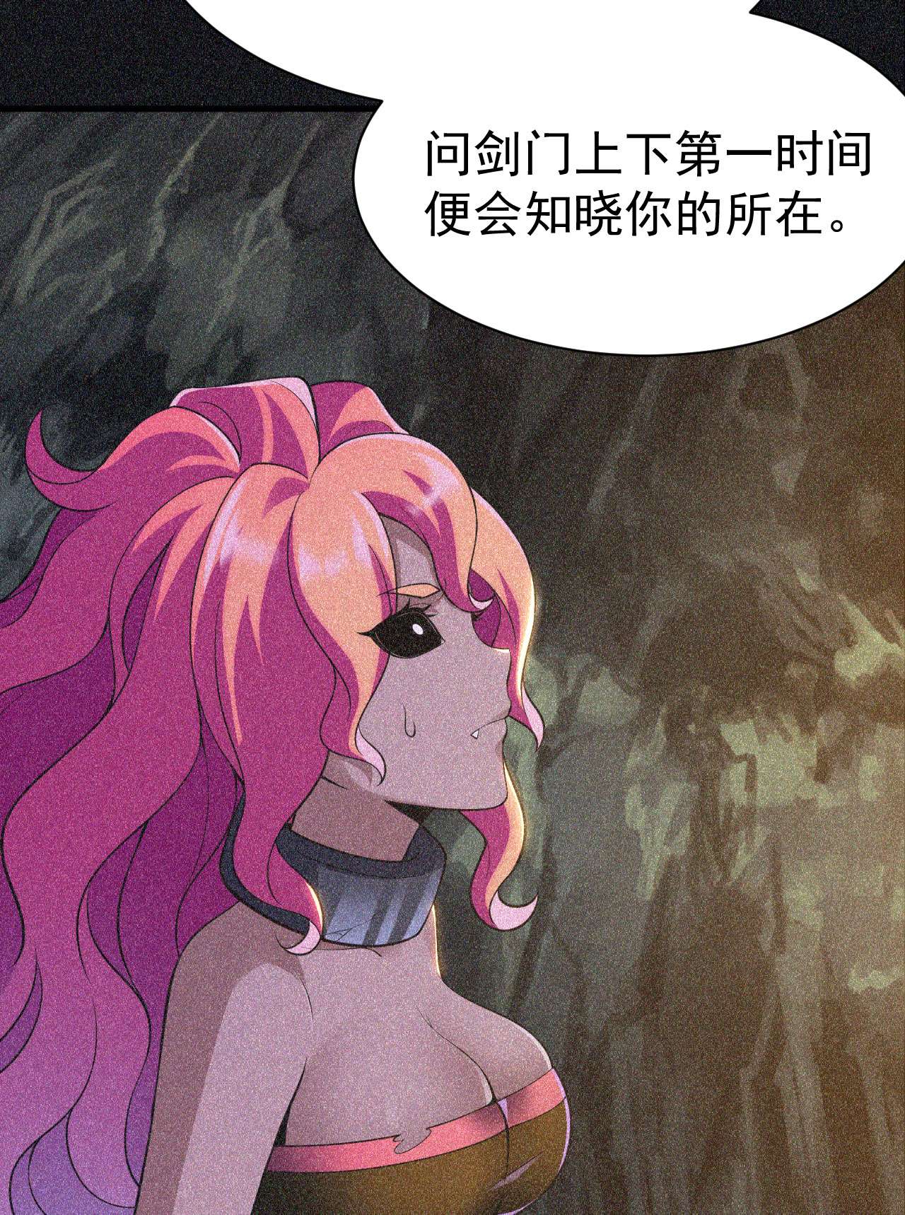 我只想被各位打死58话 耶！耶！耶！