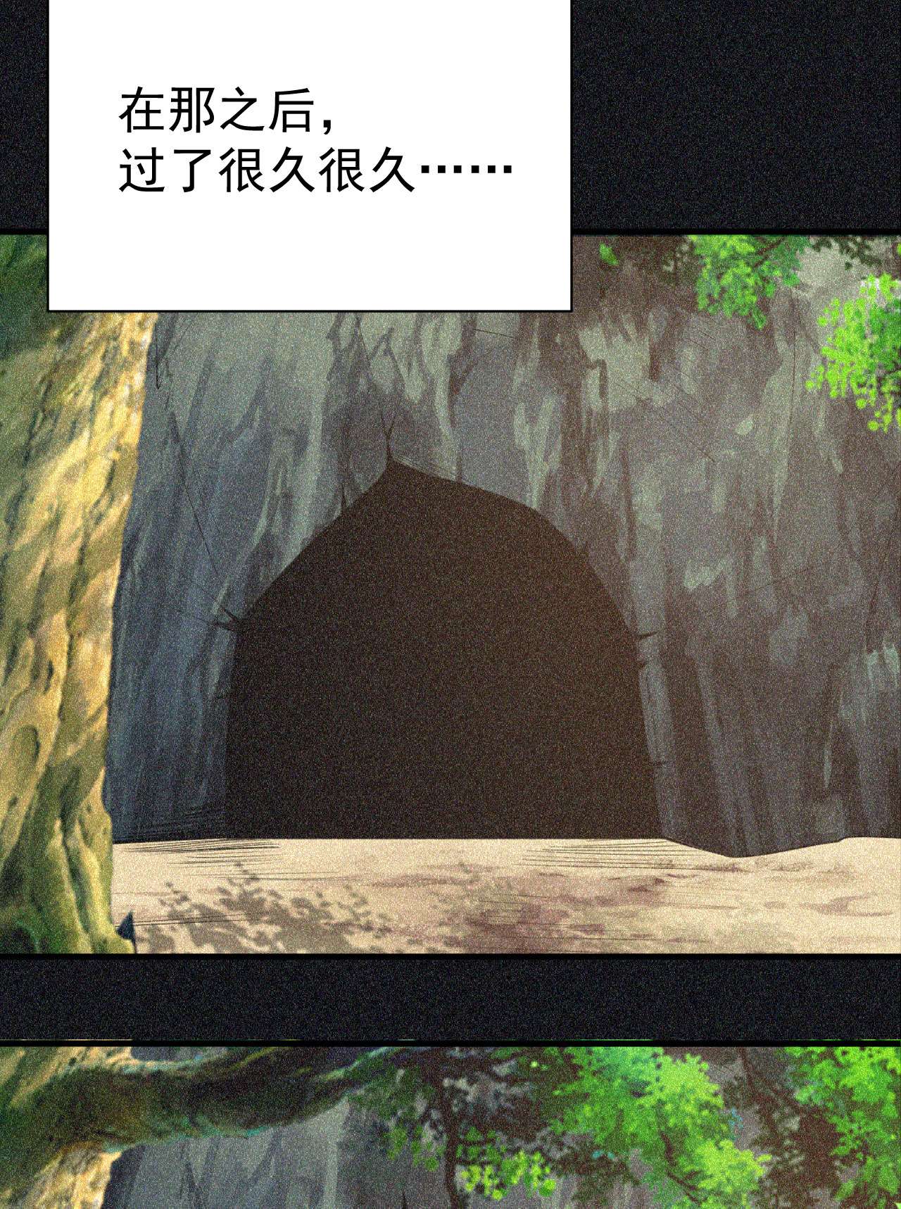 我只想被各位打死58话 耶！耶！耶！