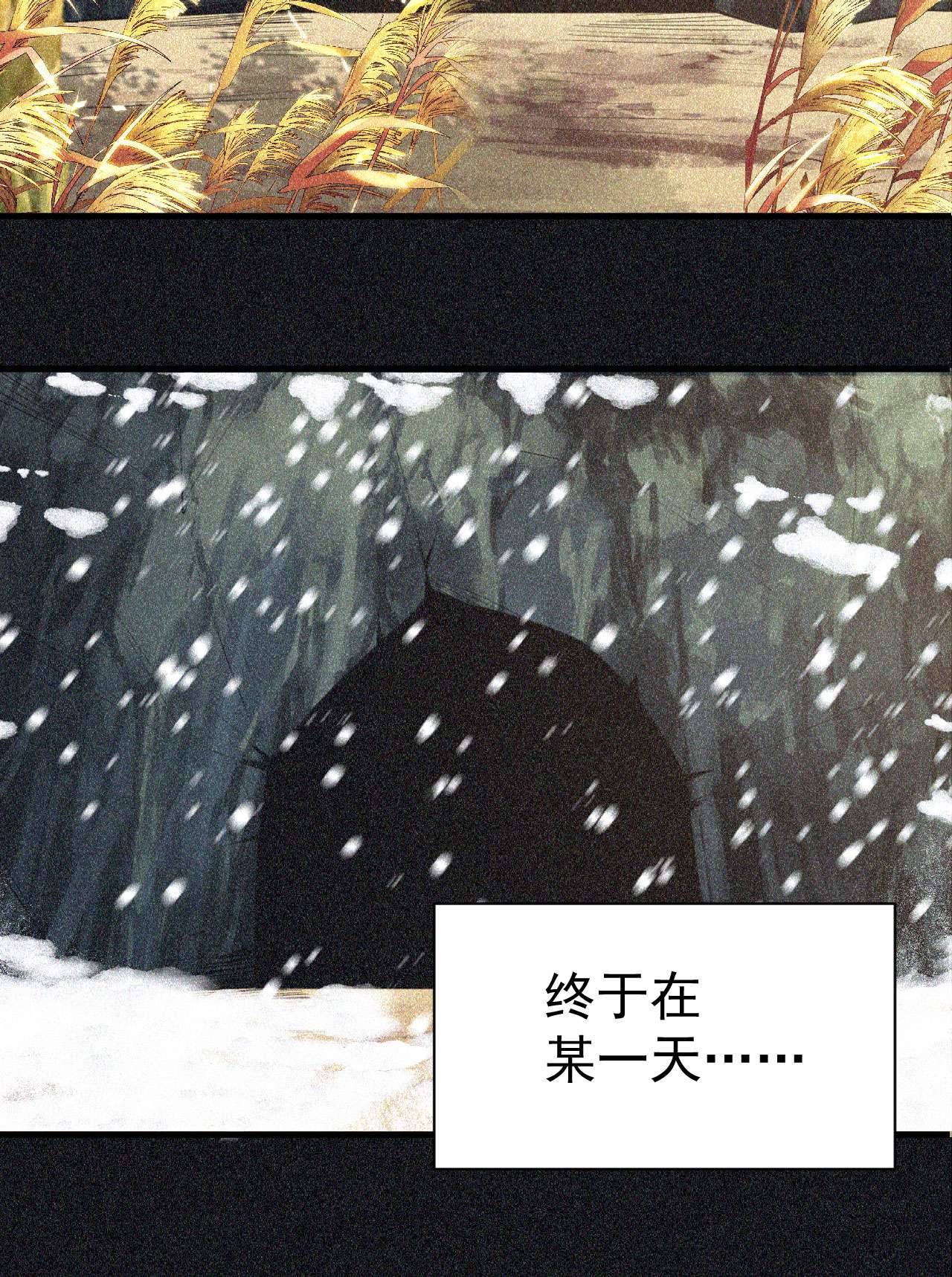 我只想被各位打死58话 耶！耶！耶！