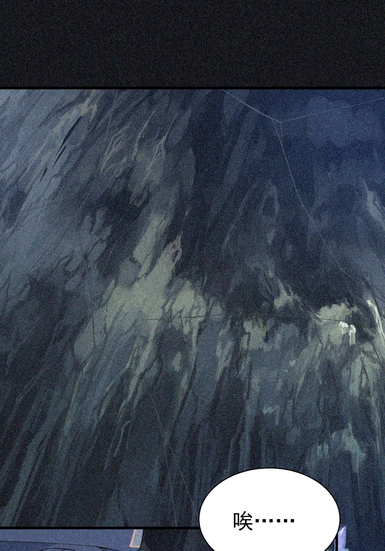 我只想被各位打死58话 耶！耶！耶！