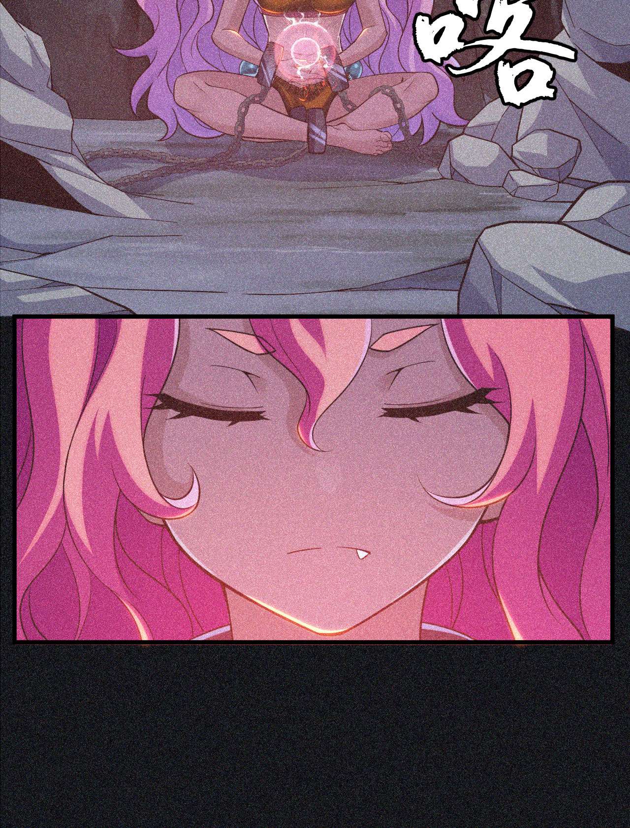 我只想被各位打死58话 耶！耶！耶！