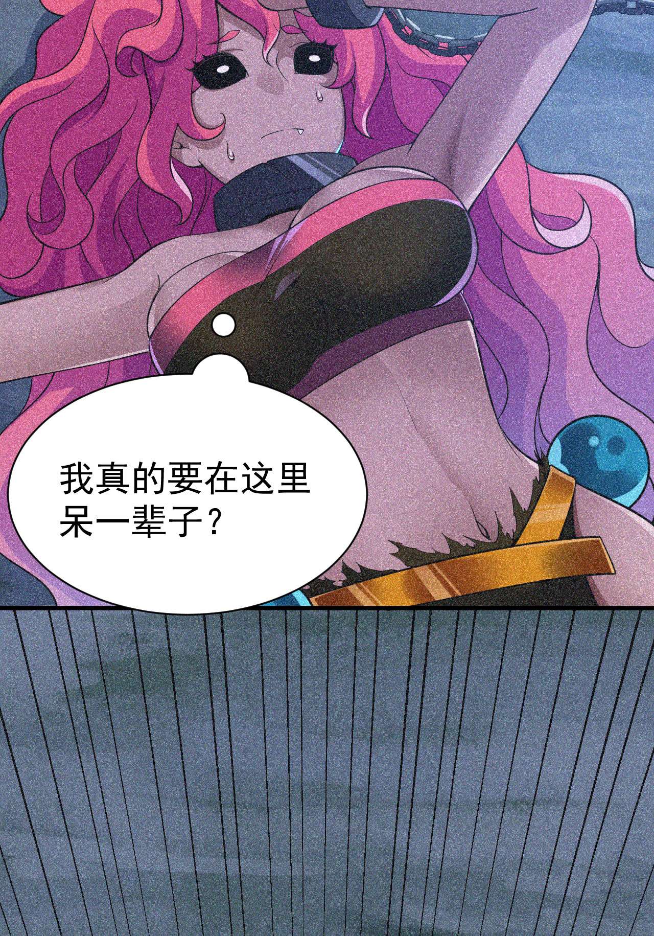 我只想被各位打死58话 耶！耶！耶！