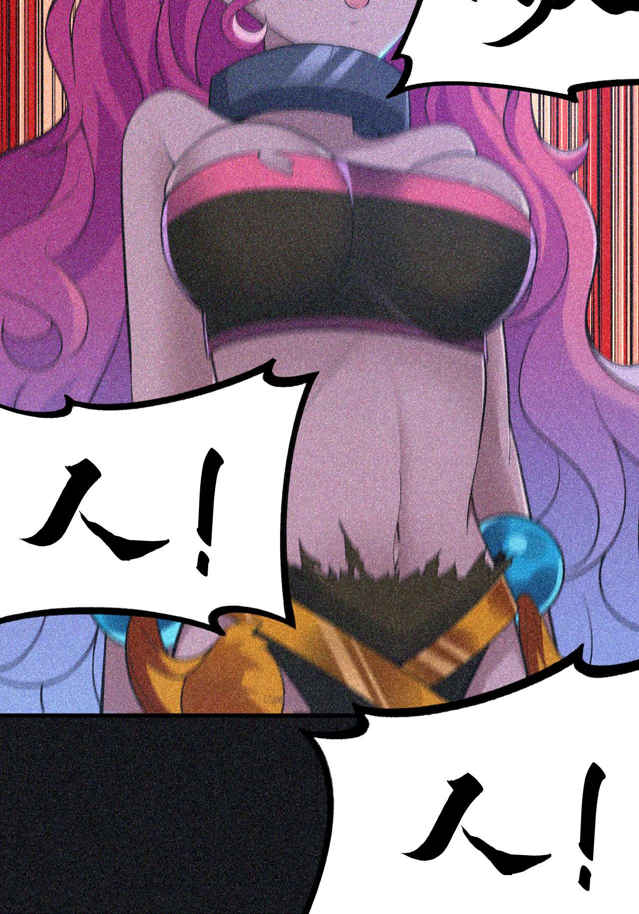 我只想被各位打死58话 耶！耶！耶！