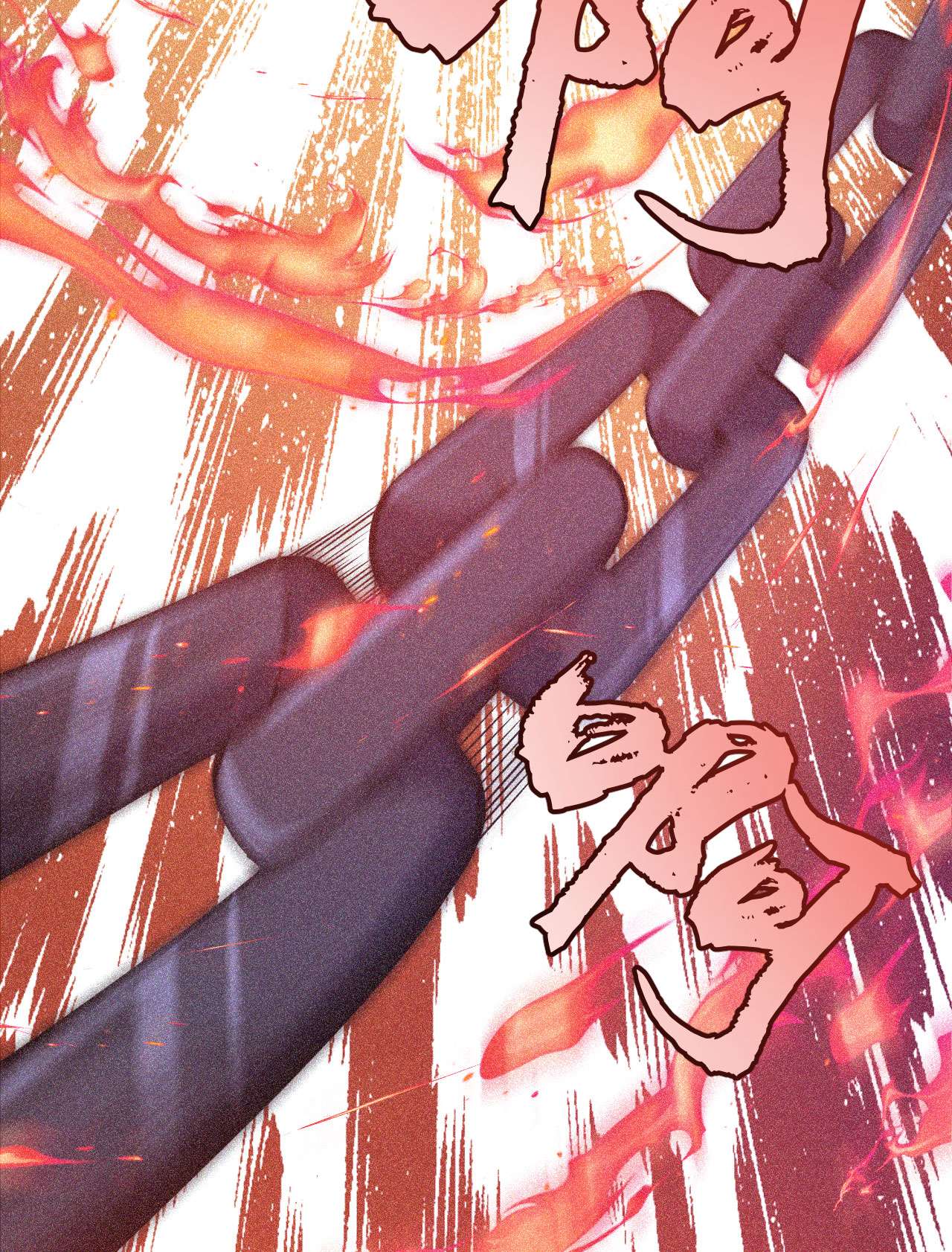 我只想被各位打死58话 耶！耶！耶！