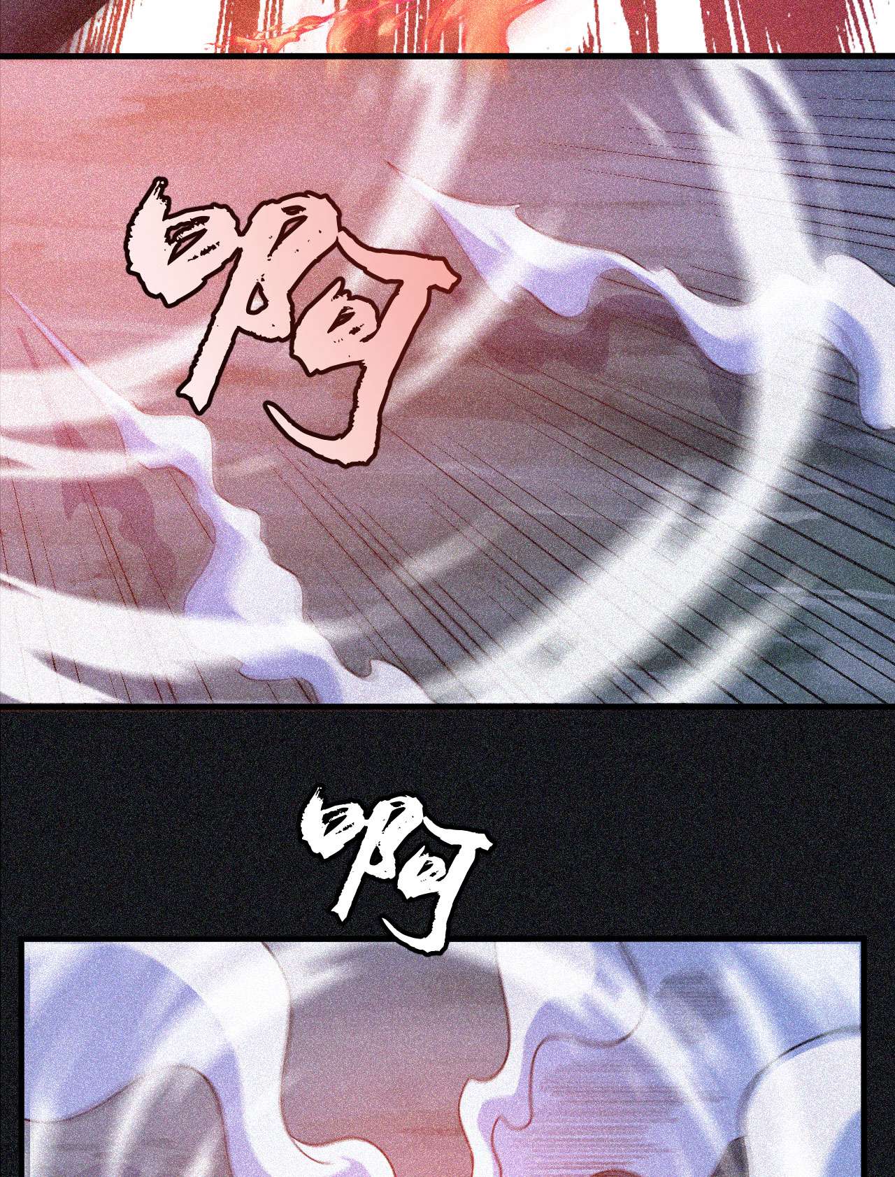 我只想被各位打死58话 耶！耶！耶！