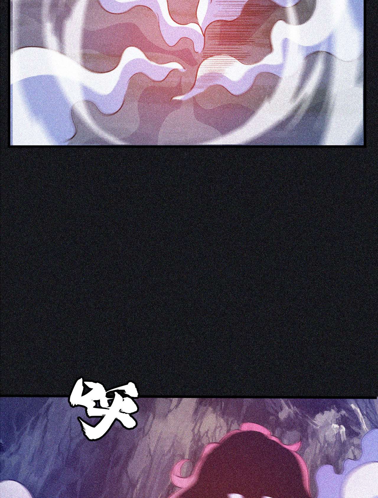 我只想被各位打死58话 耶！耶！耶！