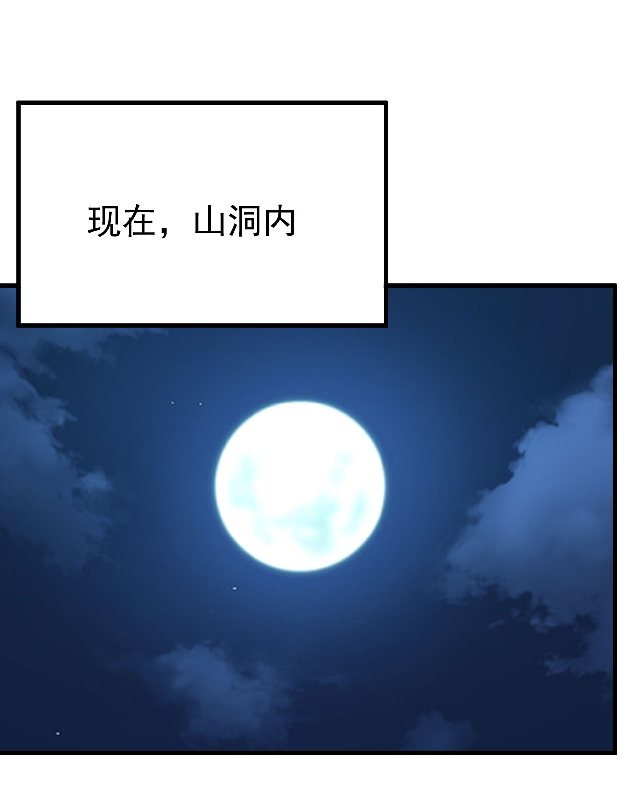 我只想被各位打死59话 馋你身子