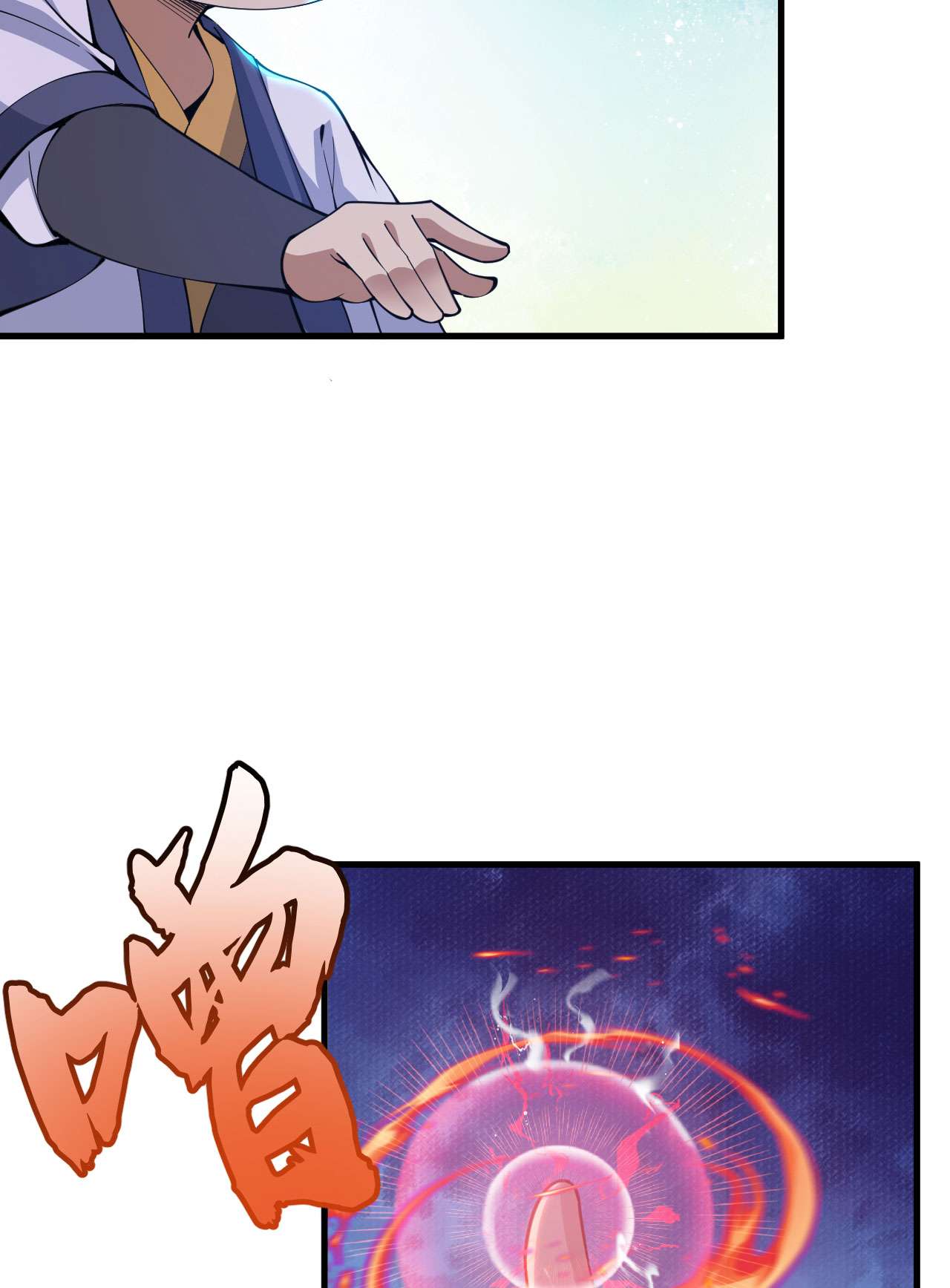 我只想被各位打死59话 馋你身子