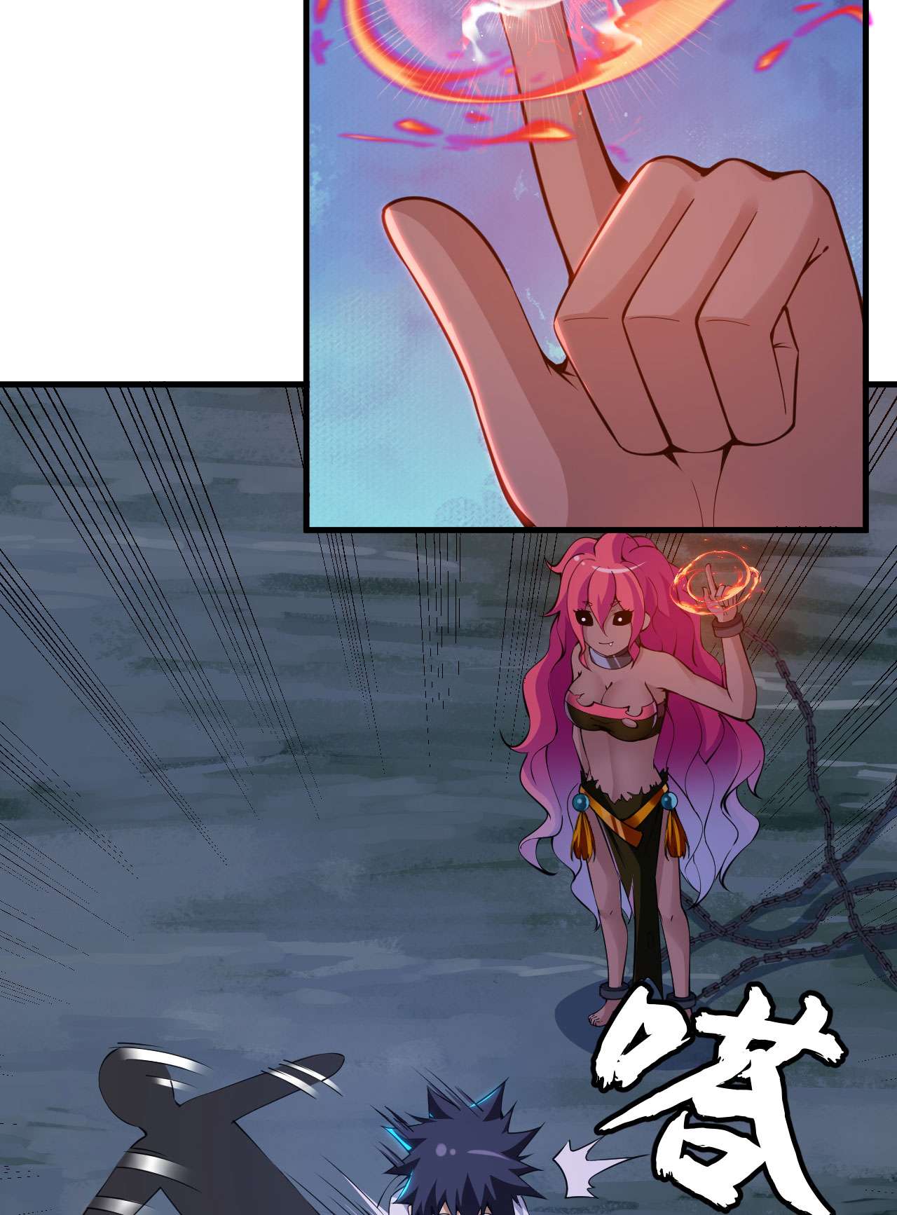 我只想被各位打死59话 馋你身子