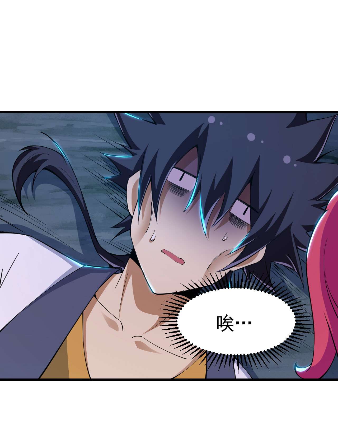 我只想被各位打死59话 馋你身子