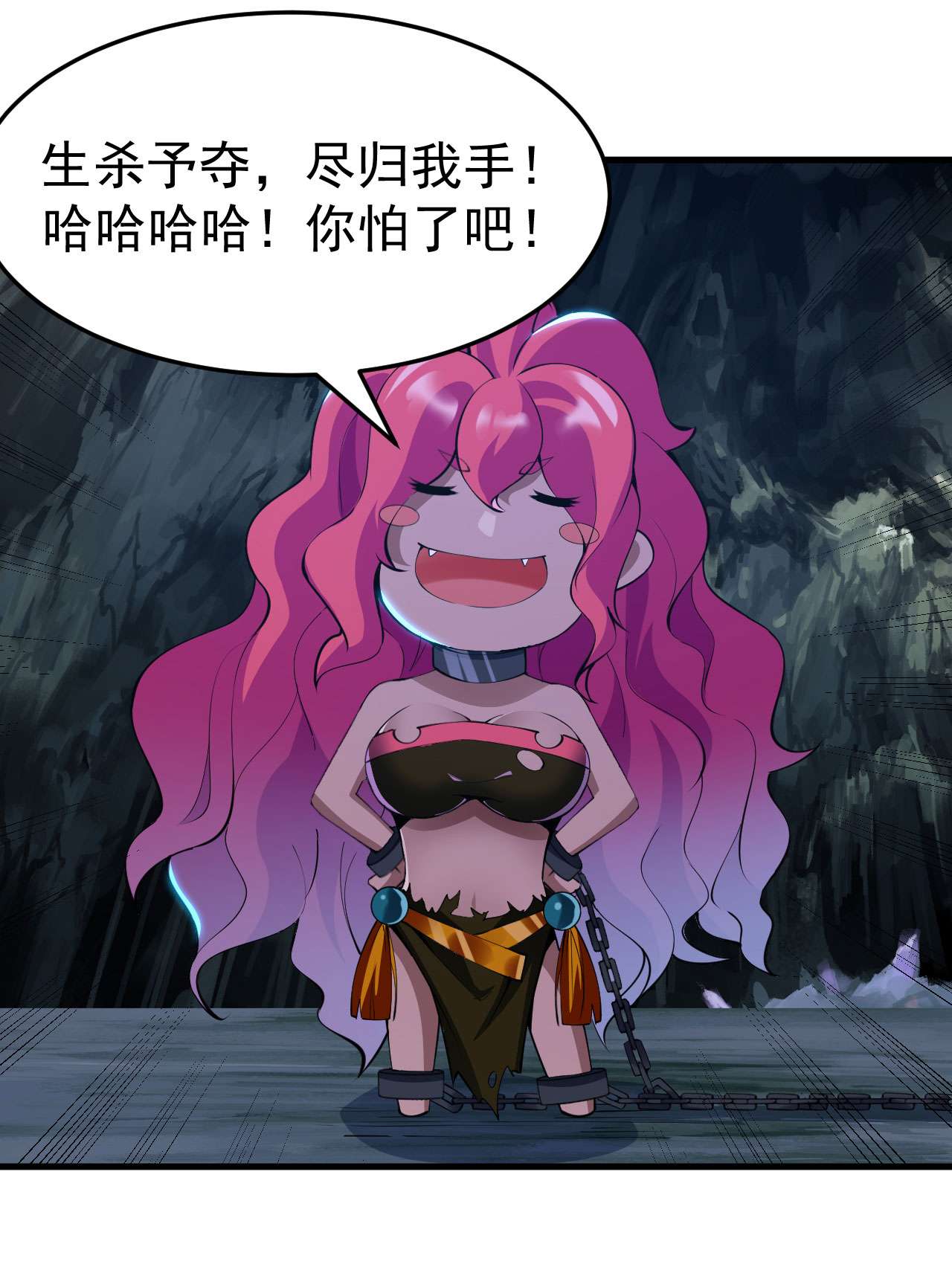 我只想被各位打死59话 馋你身子