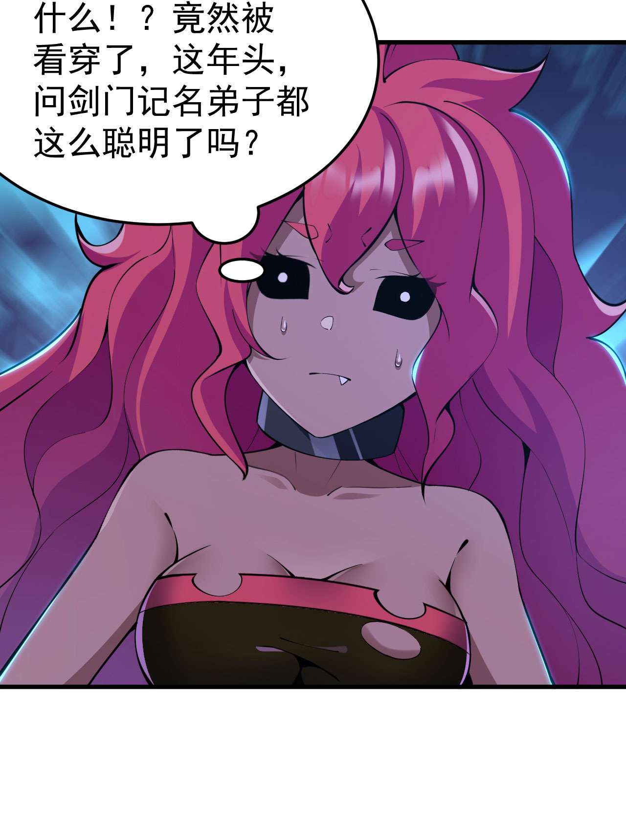 我只想被各位打死59话 馋你身子