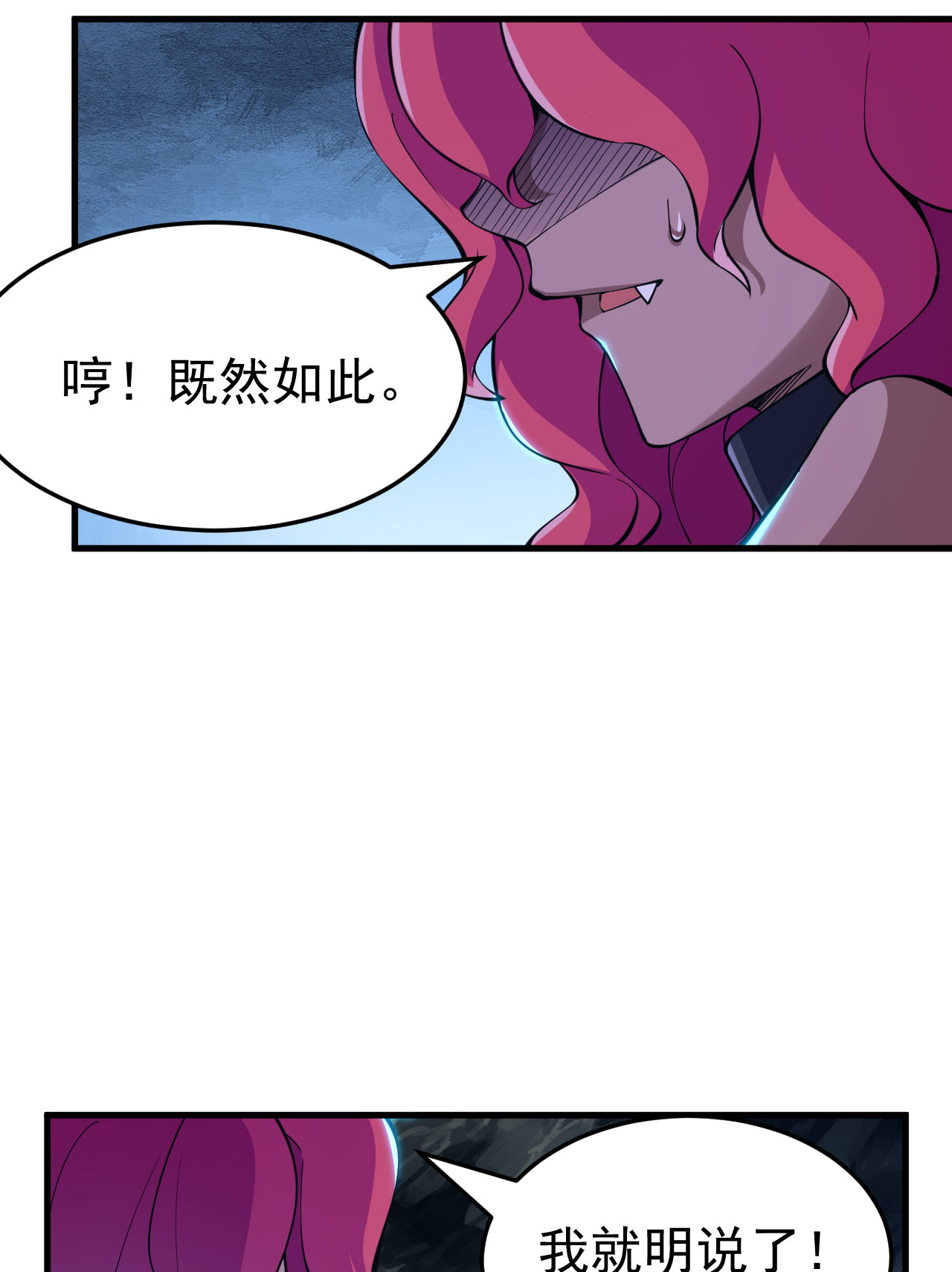 我只想被各位打死59话 馋你身子