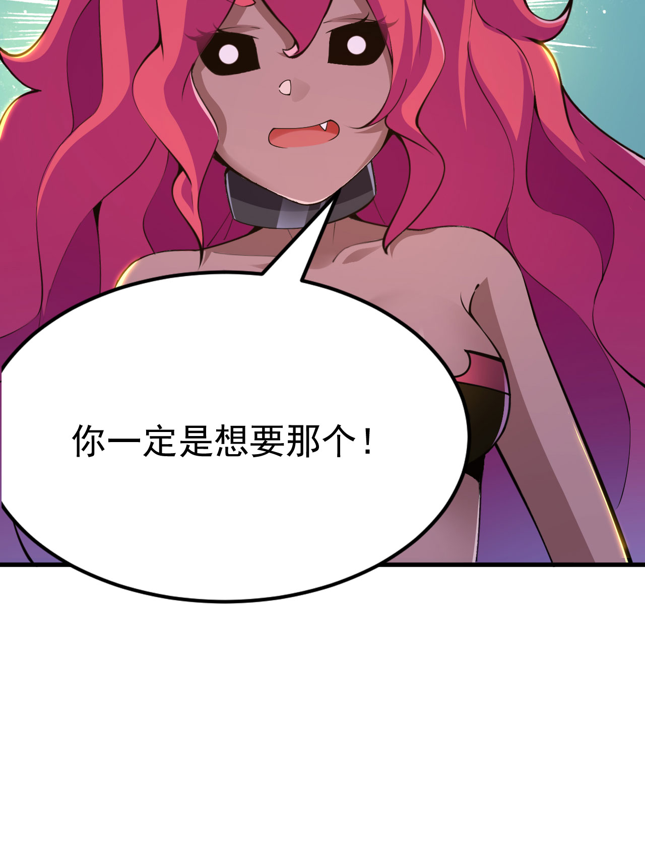 我只想被各位打死59话 馋你身子