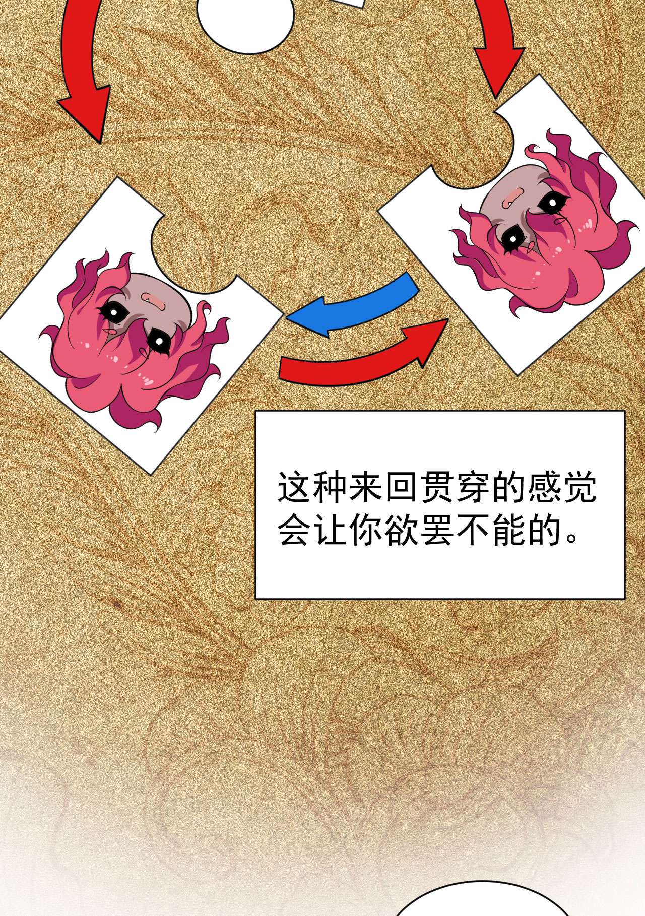 我只想被各位打死60话 姑奶奶求放过