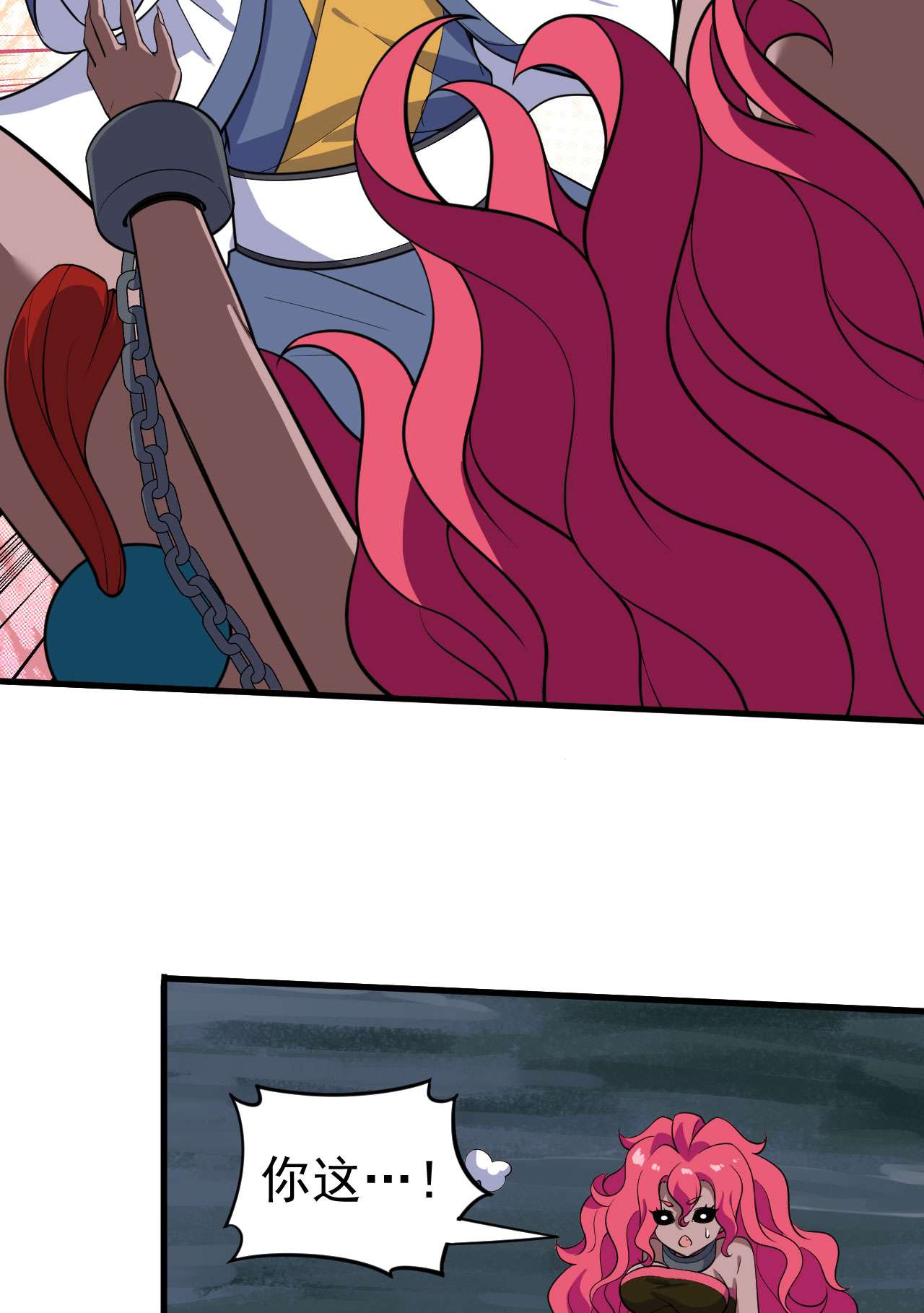 我只想被各位打死60话 姑奶奶求放过