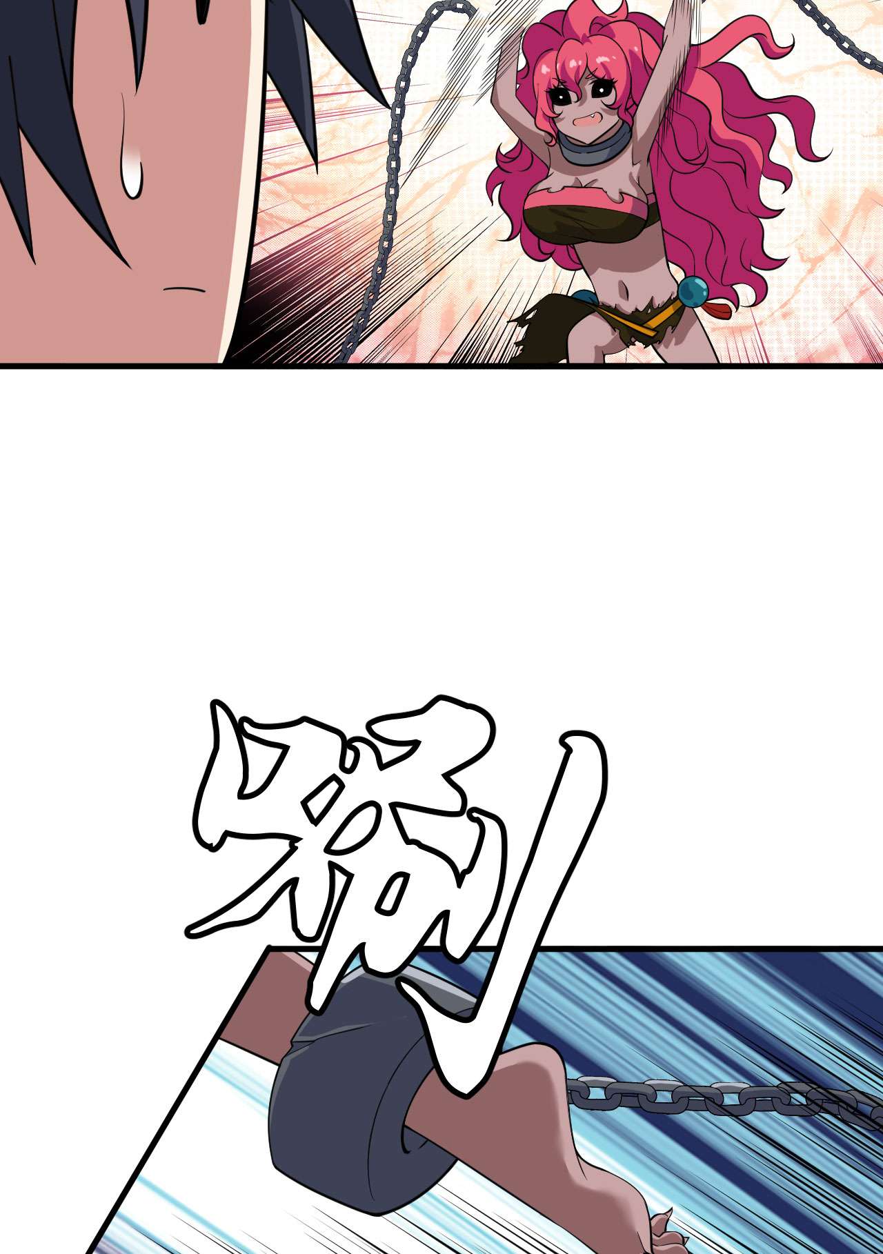 我只想被各位打死60话 姑奶奶求放过