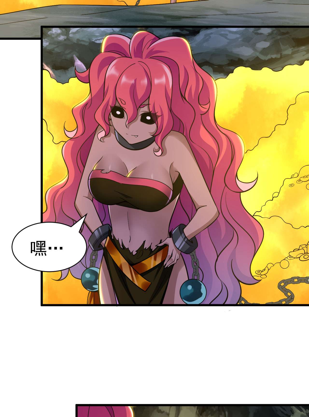 我只想被各位打死61话 见你所见