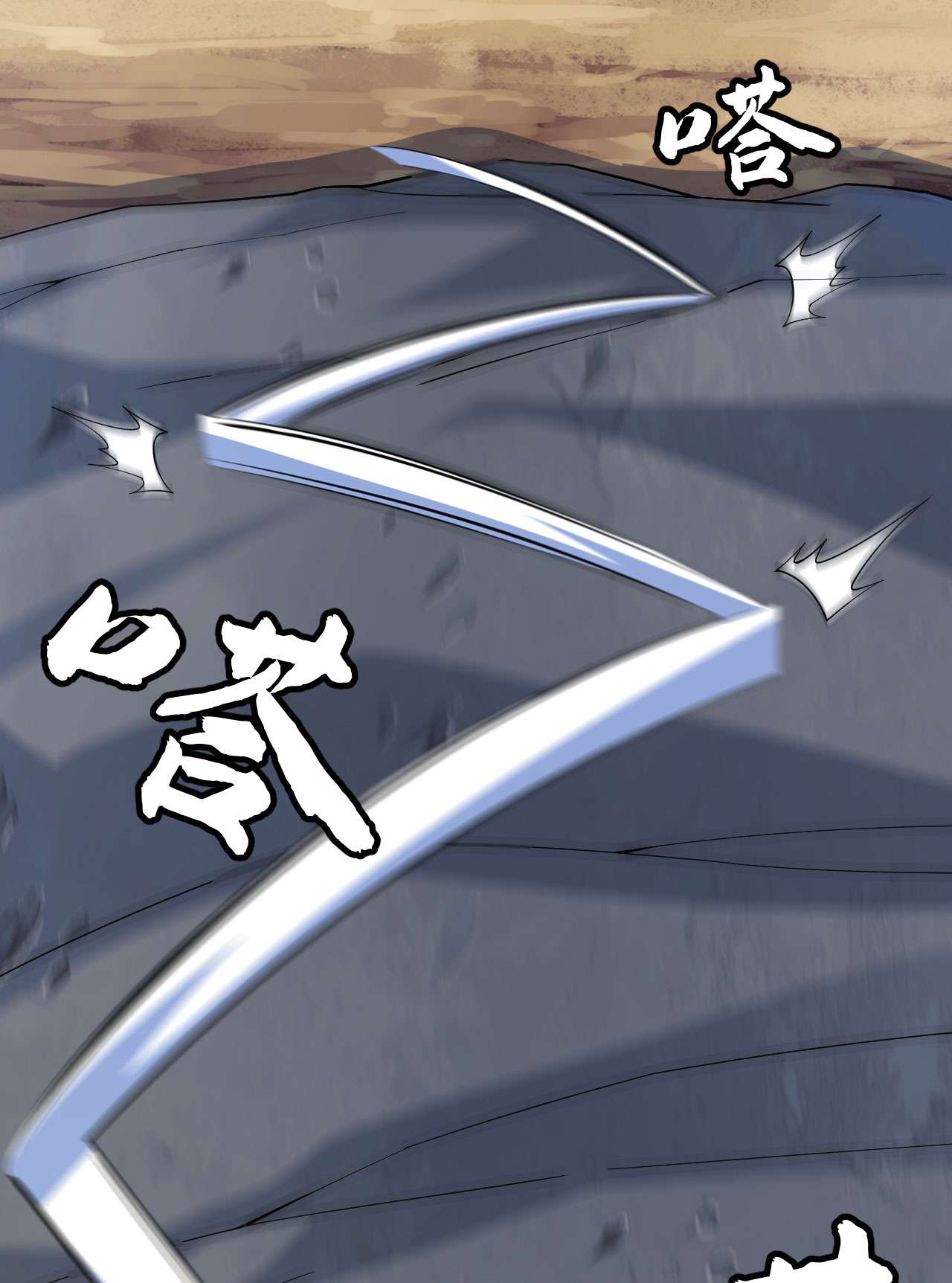 我只想被各位打死61话 见你所见