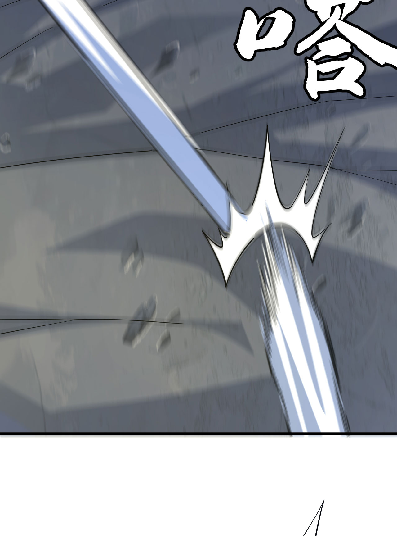 我只想被各位打死61话 见你所见