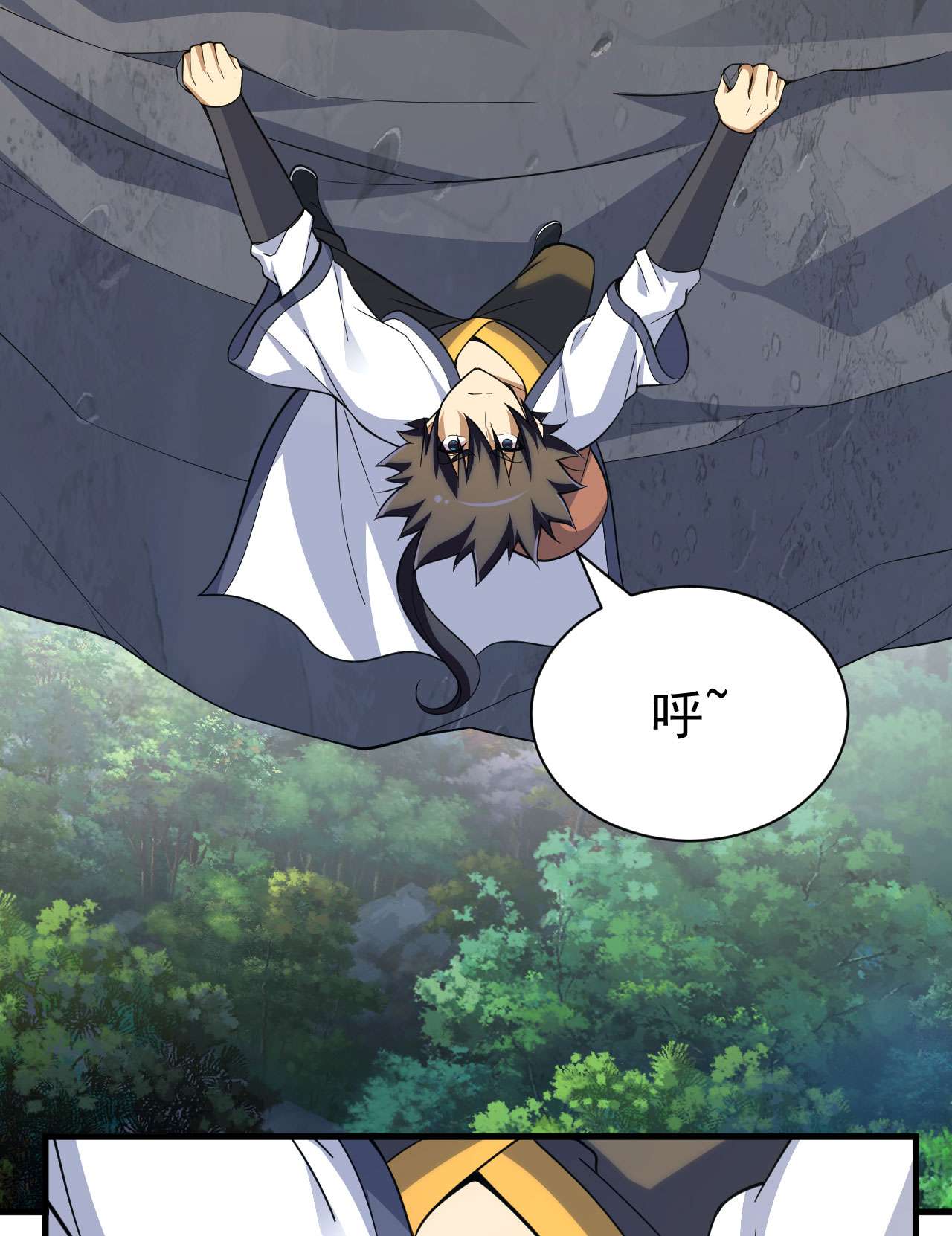 我只想被各位打死61话 见你所见