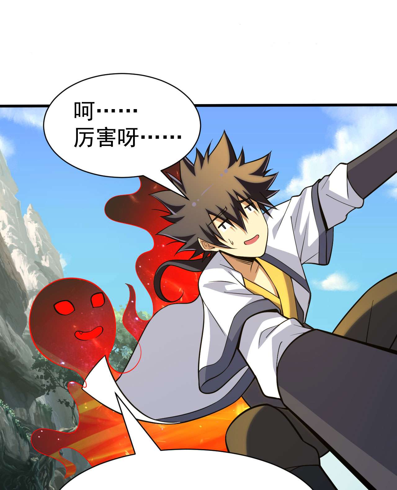 我只想被各位打死61话 见你所见