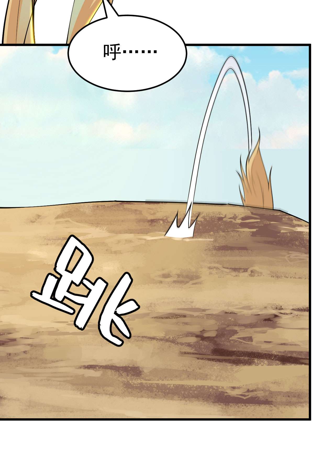 我只想被各位打死62话 余乐的身份