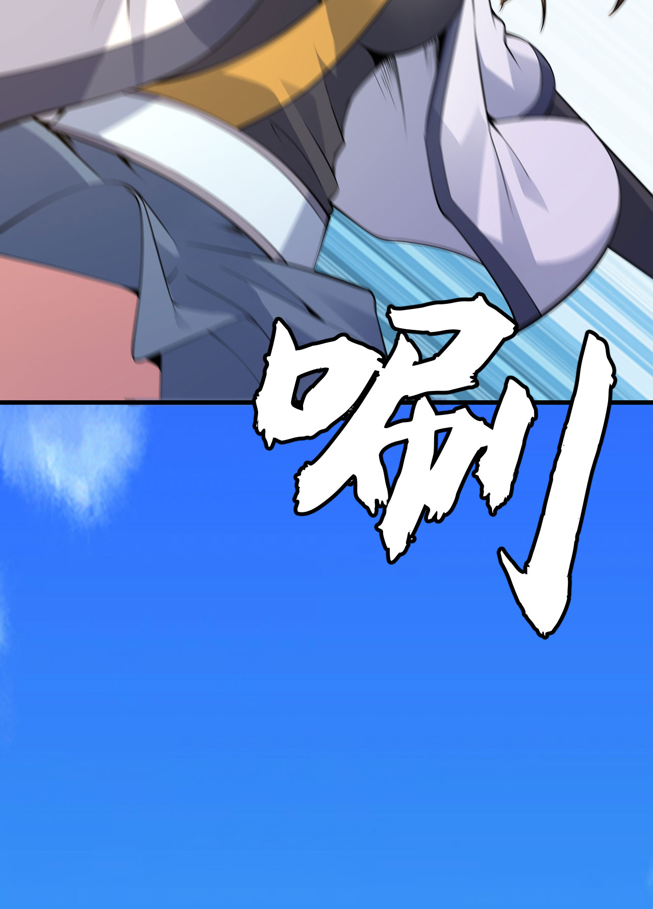 我只想被各位打死62话 余乐的身份