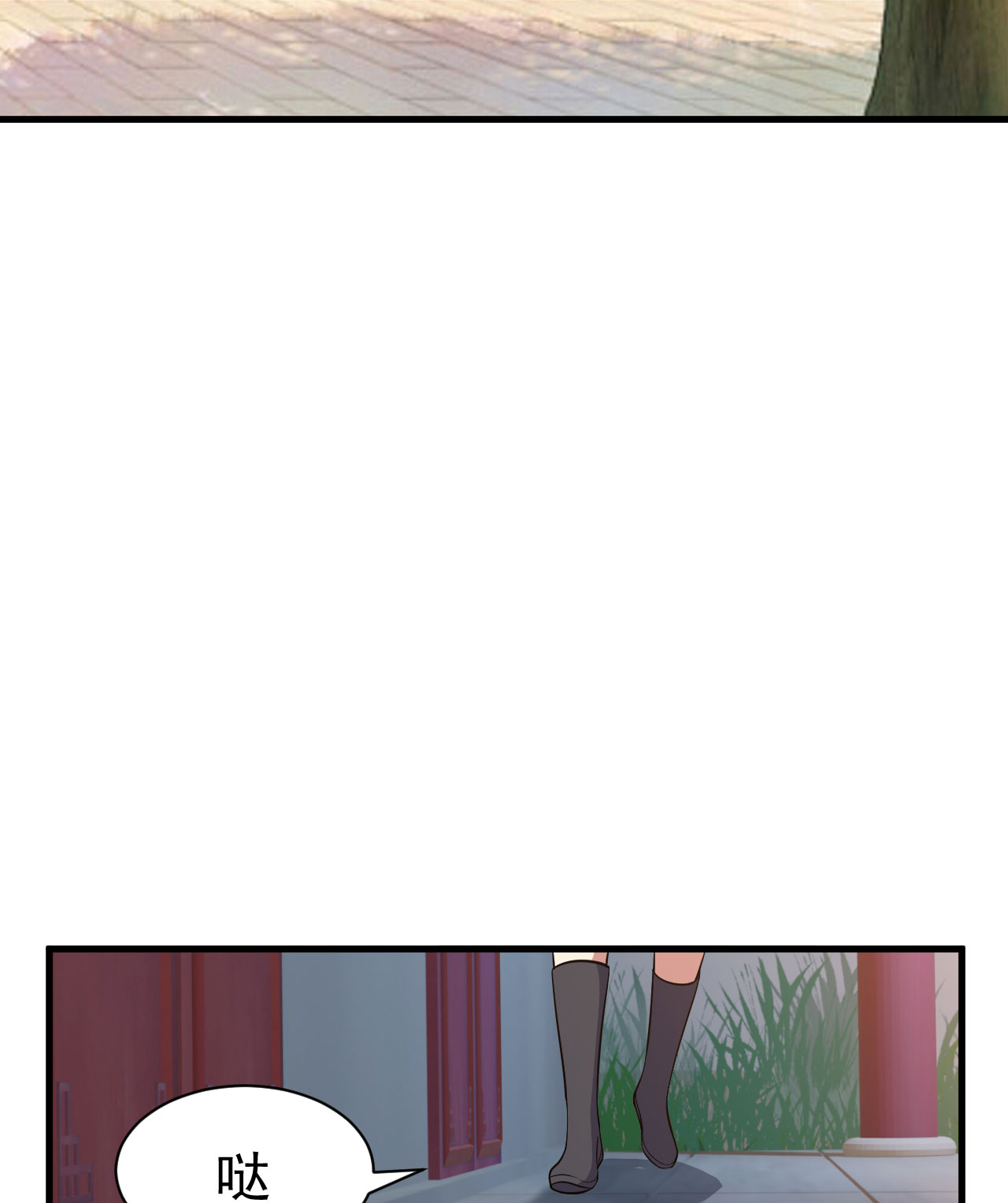 我只想被各位打死63话 人境弟子考核