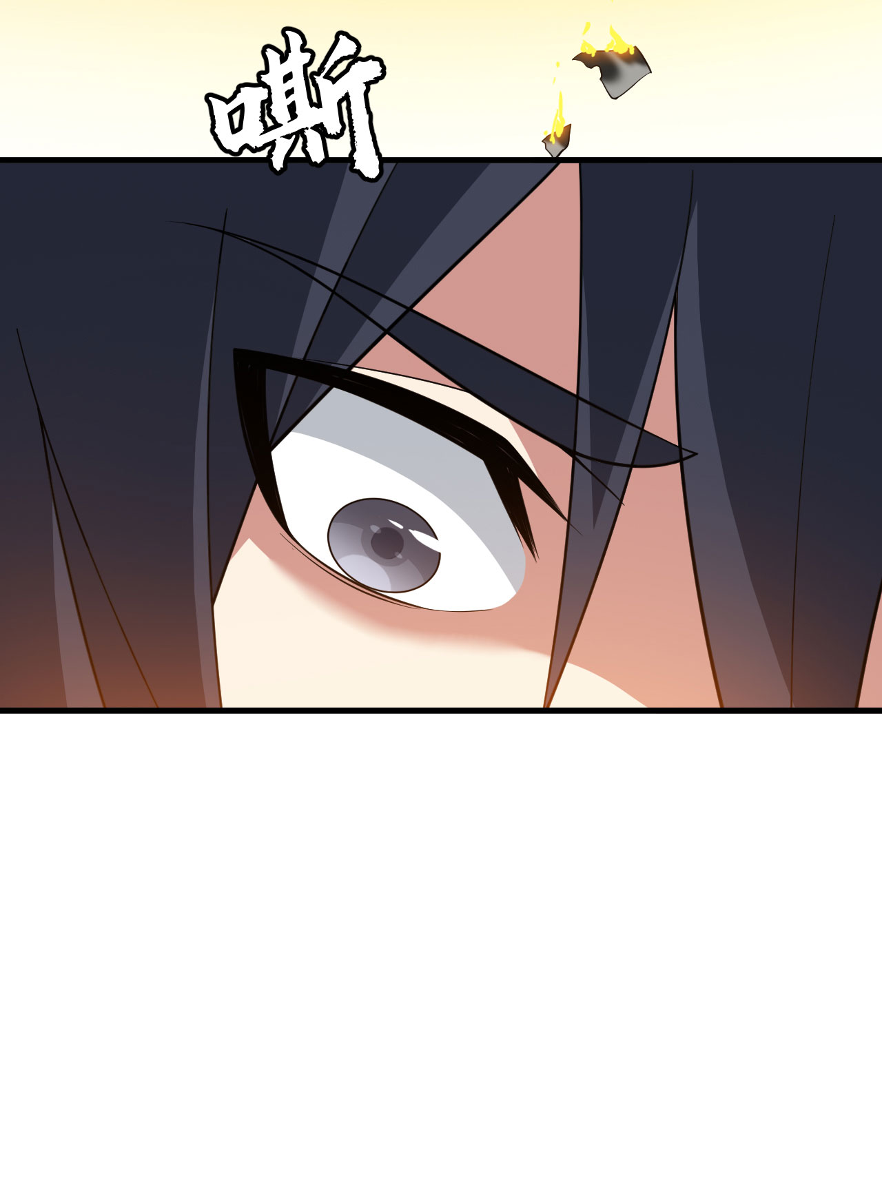 我只想被各位打死63话 人境弟子考核