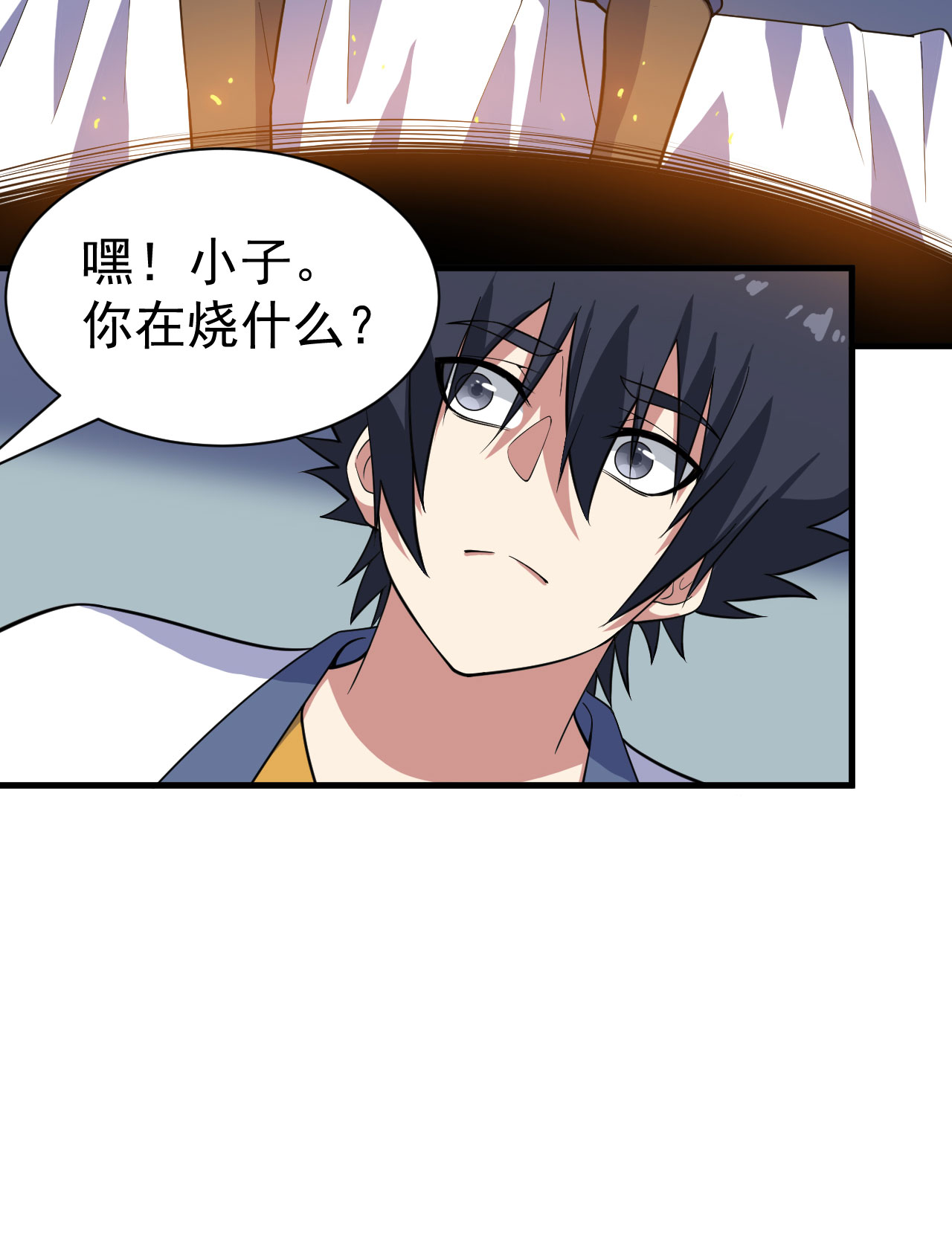 我只想被各位打死63话 人境弟子考核