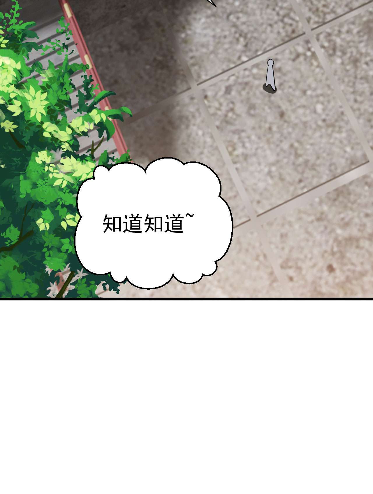 我只想被各位打死63话 人境弟子考核