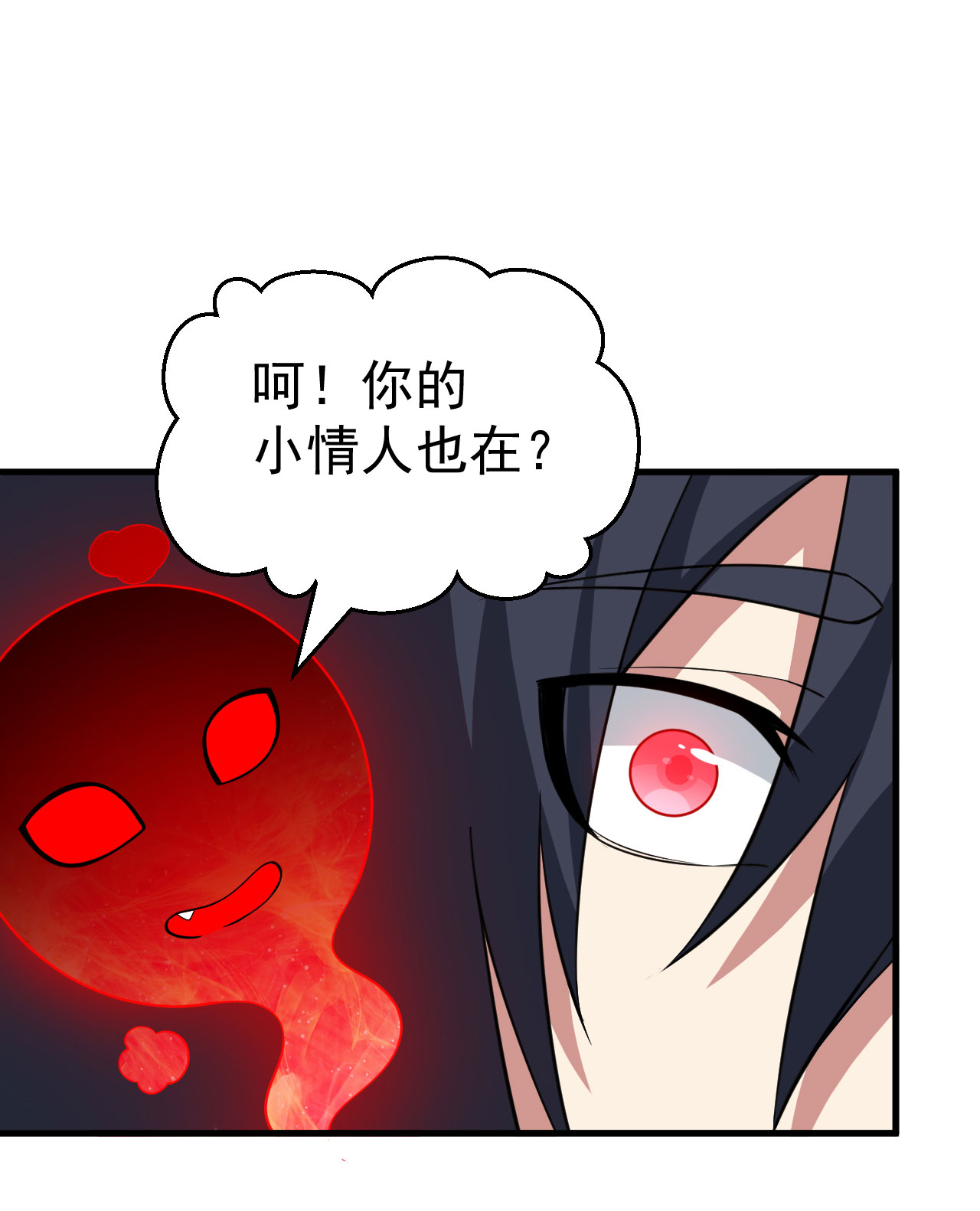 我只想被各位打死63话 人境弟子考核