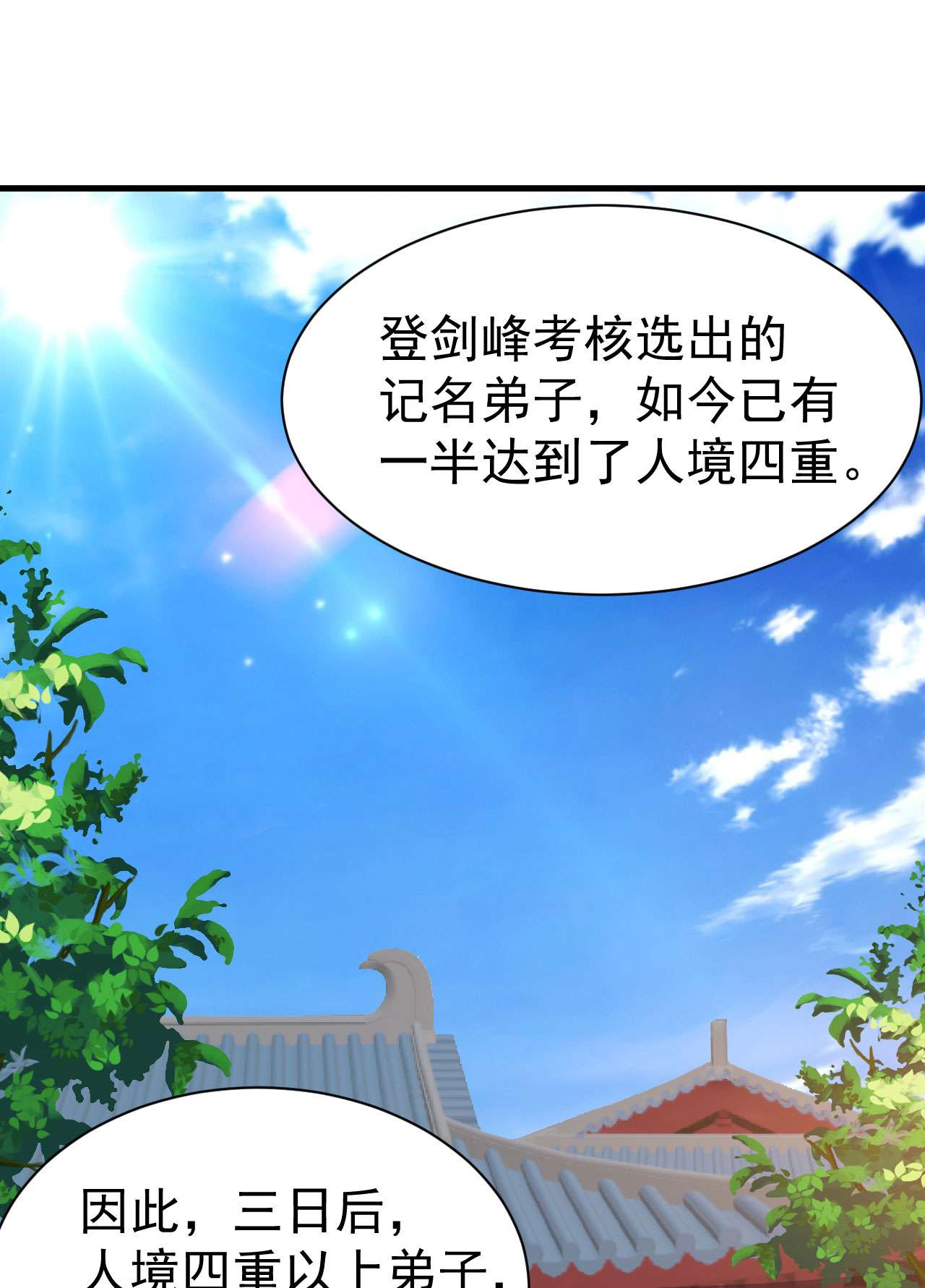 我只想被各位打死64话 太棒了啊！