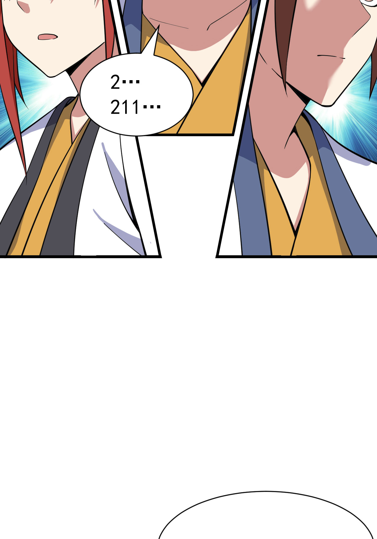 我只想被各位打死64话 太棒了啊！