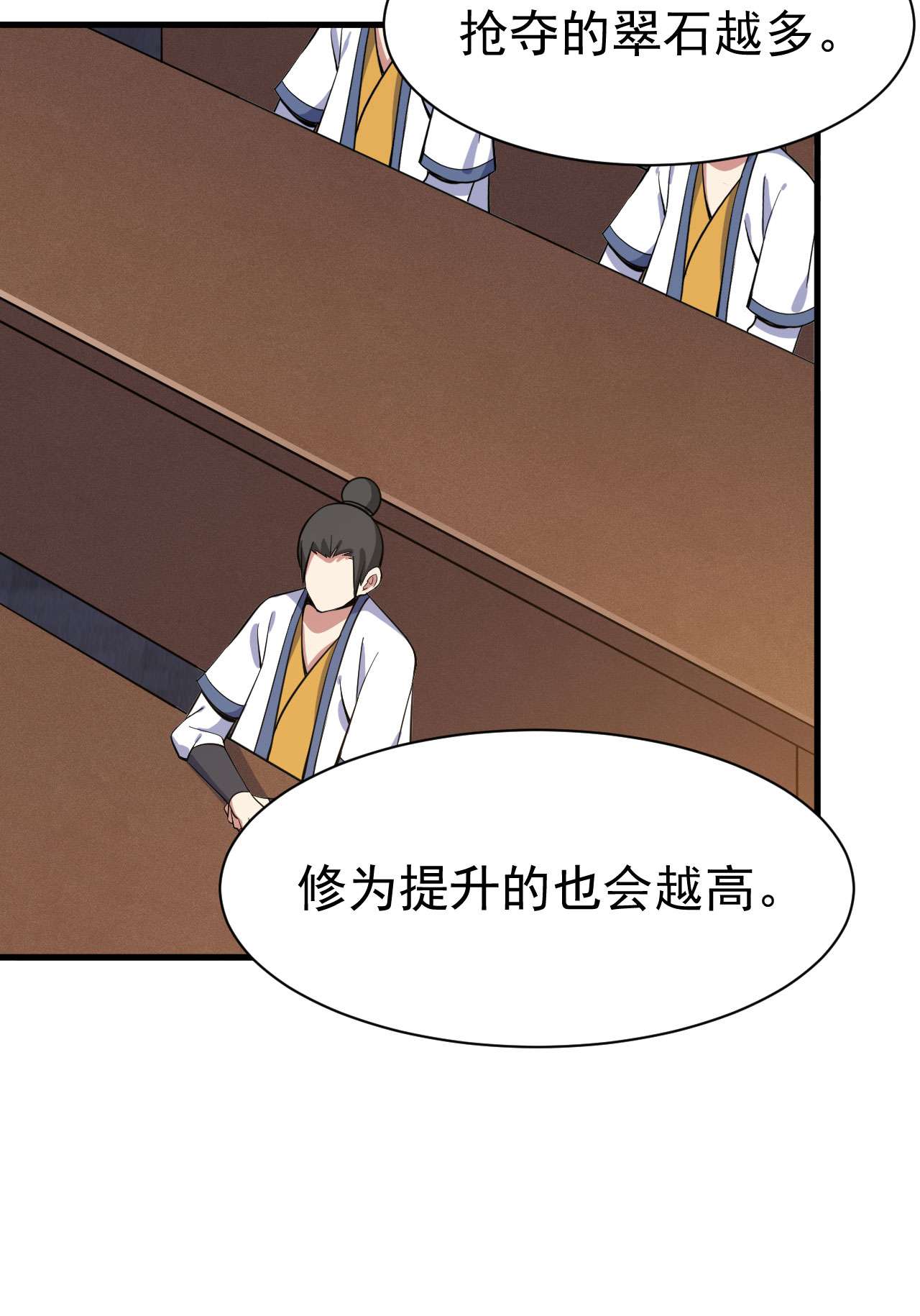 我只想被各位打死64话 太棒了啊！