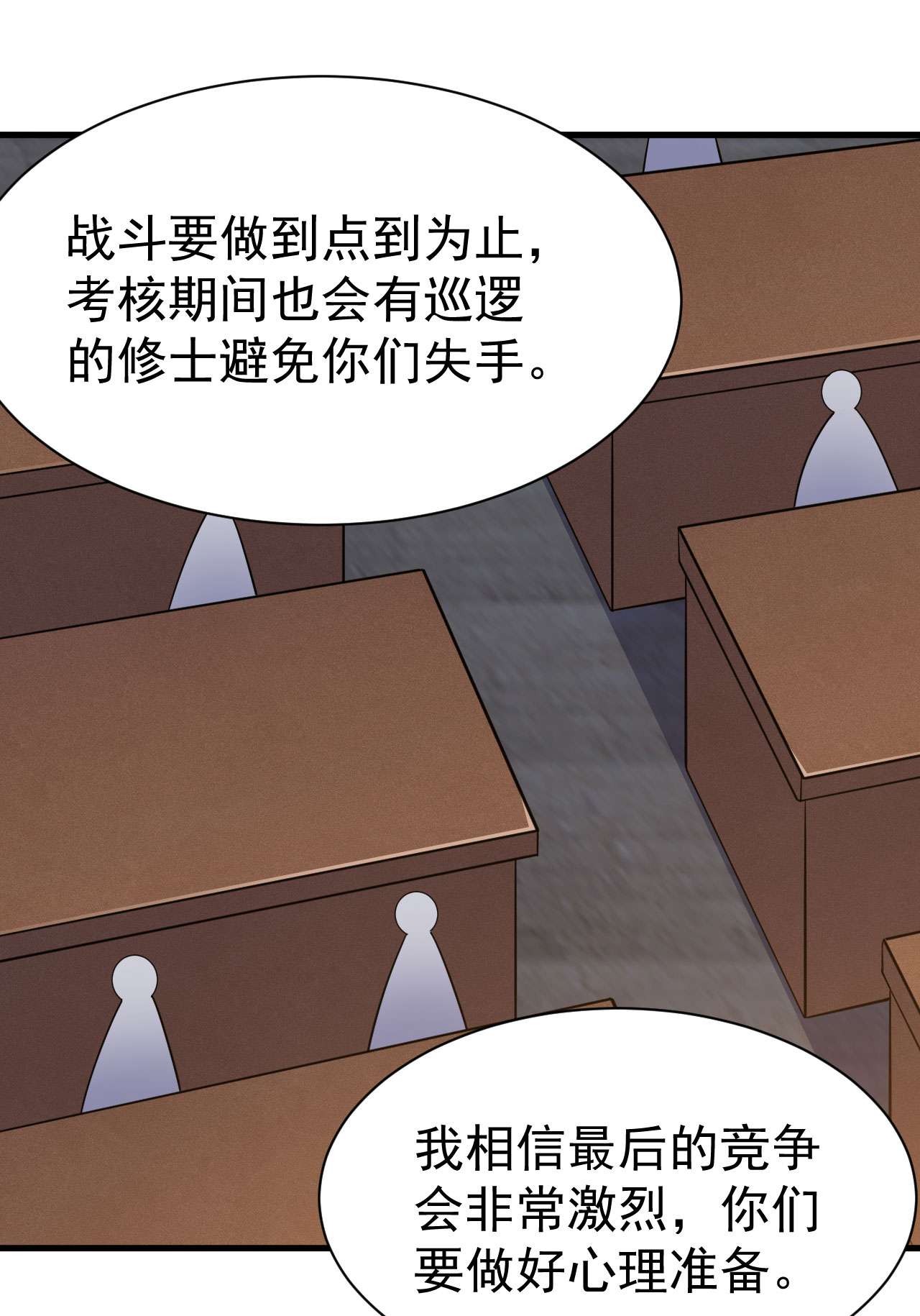 我只想被各位打死64话 太棒了啊！