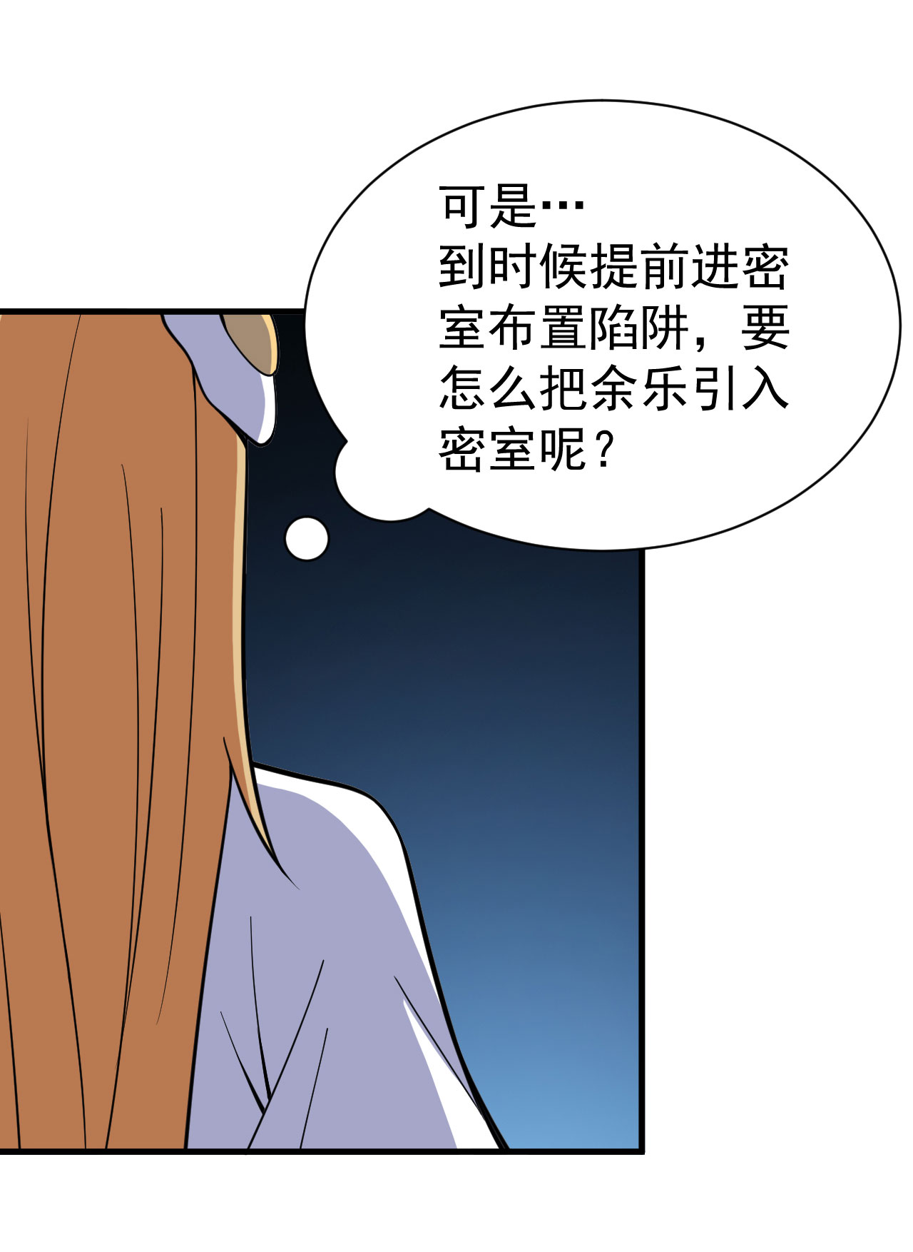 我只想被各位打死64话 太棒了啊！