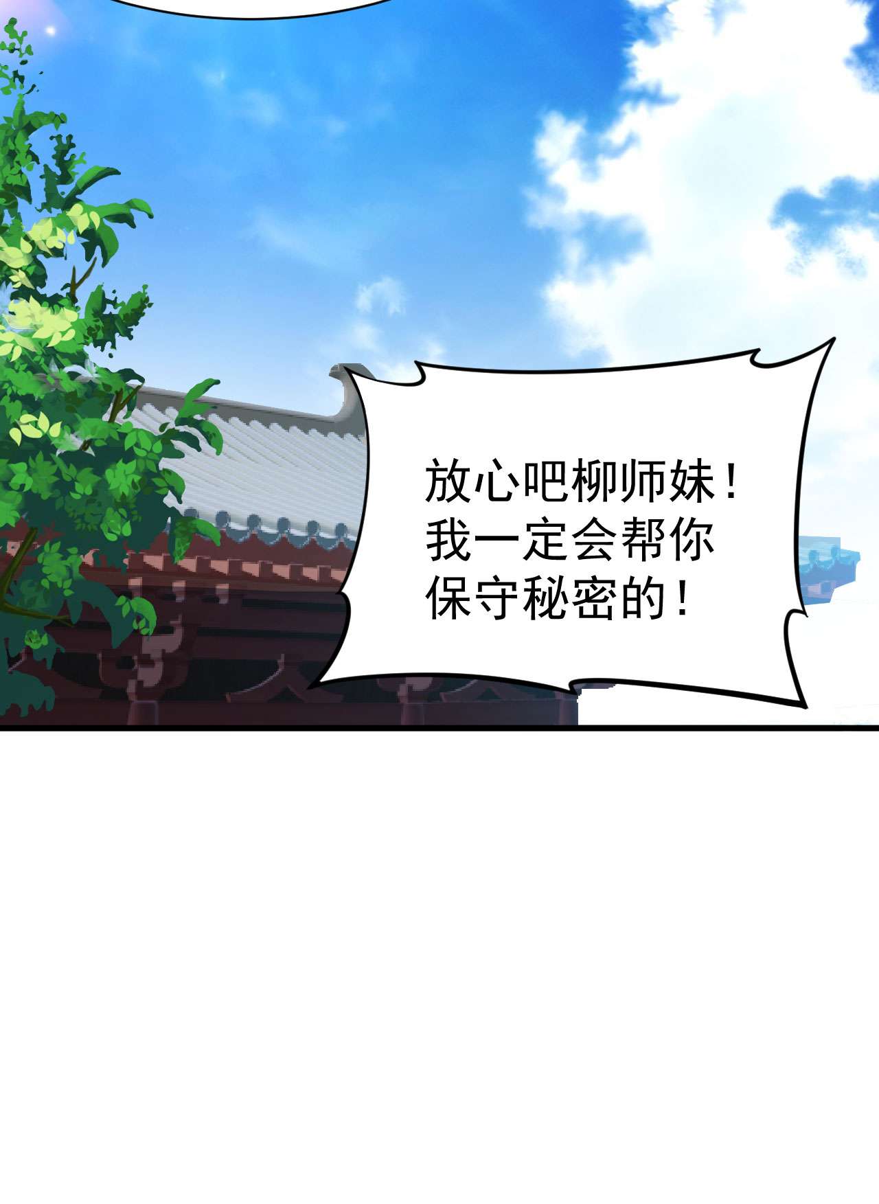 我只想被各位打死64话 太棒了啊！