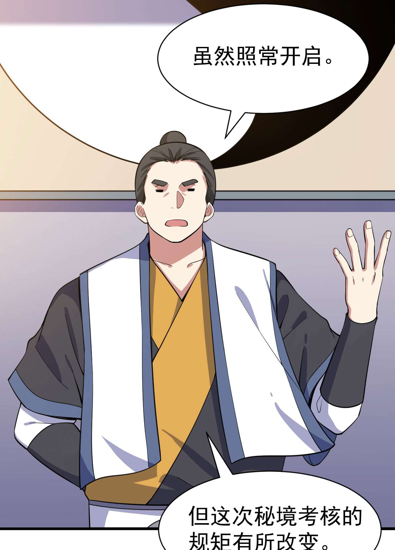 我只想被各位打死64话 太棒了啊！