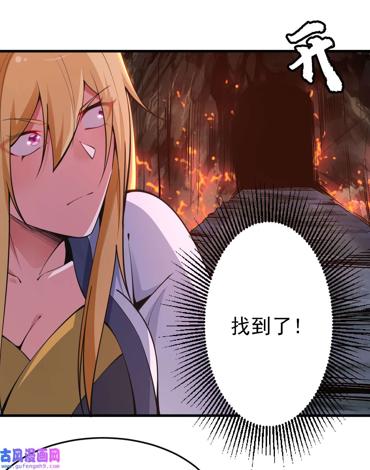 我只想被各位打死65话 考核开始