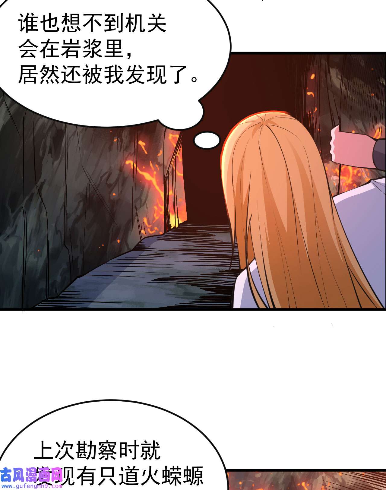 我只想被各位打死65话 考核开始