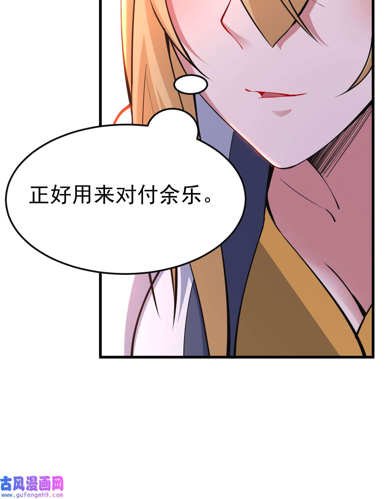 我只想被各位打死65话 考核开始