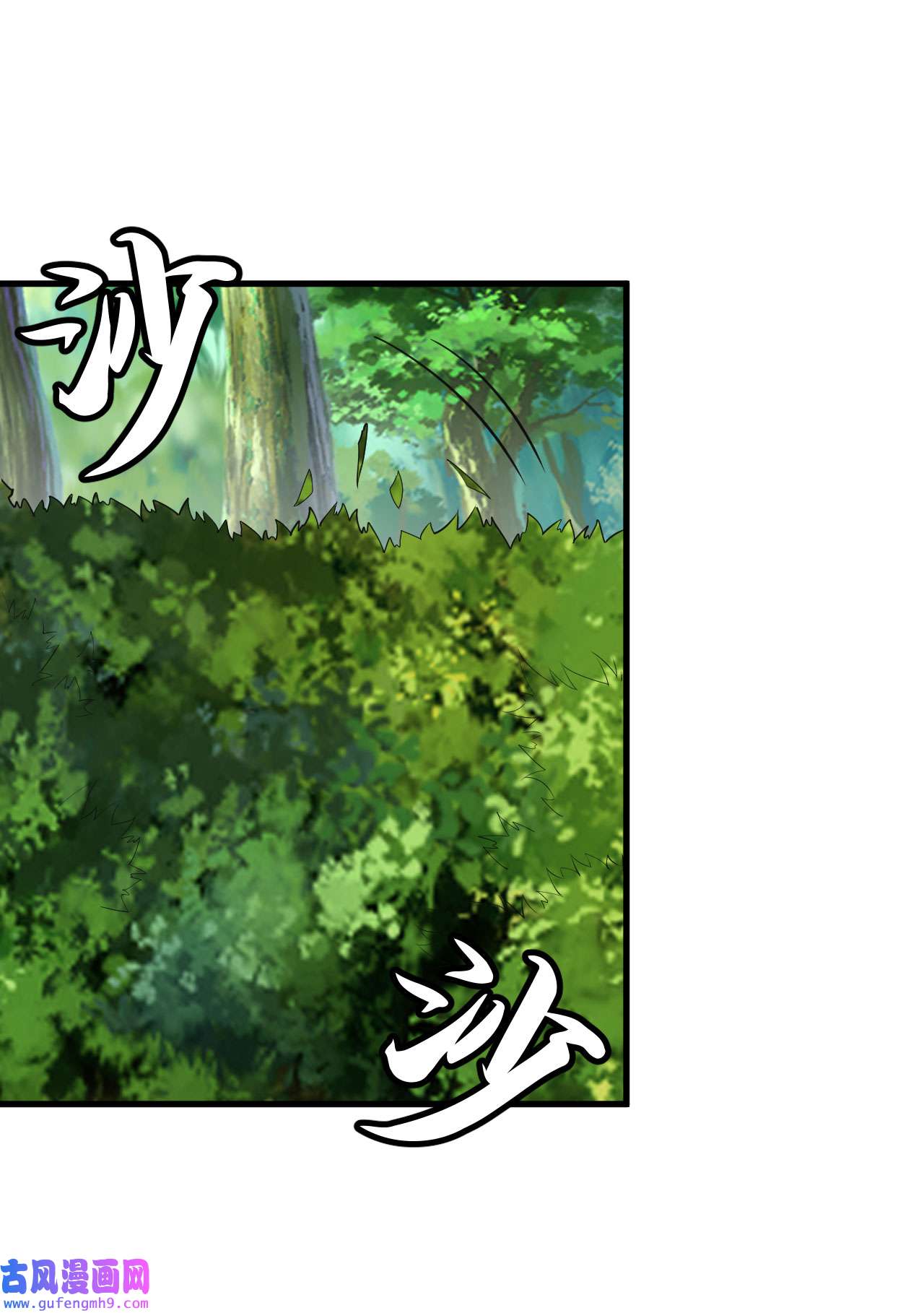 我只想被各位打死65话 考核开始