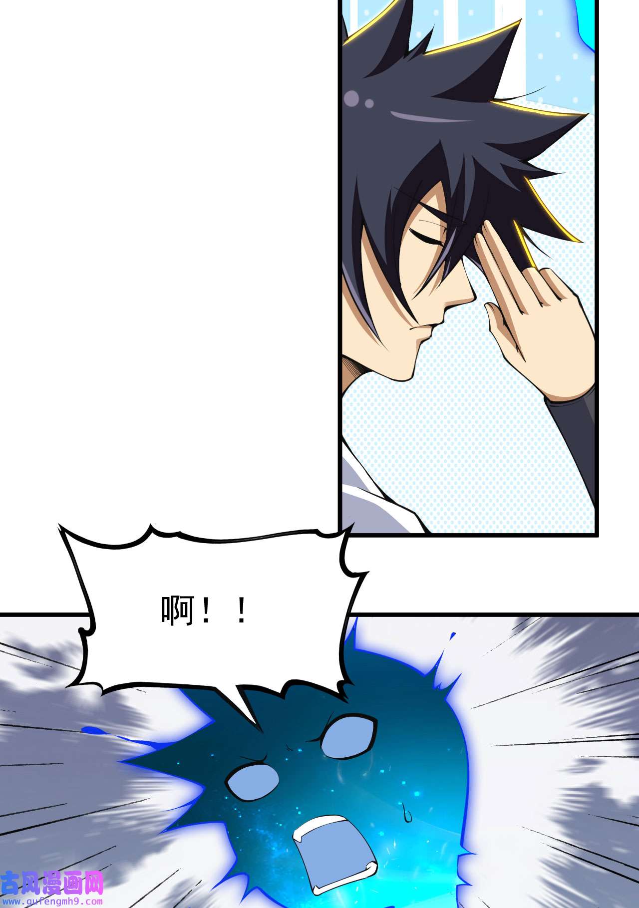 我只想被各位打死65话 考核开始