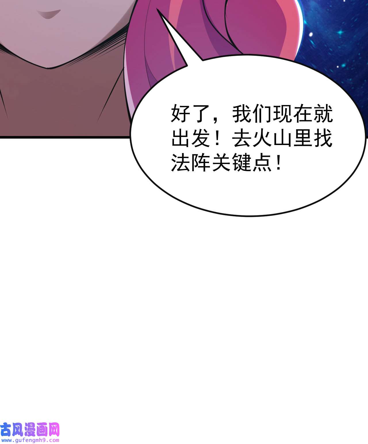 我只想被各位打死65话 考核开始