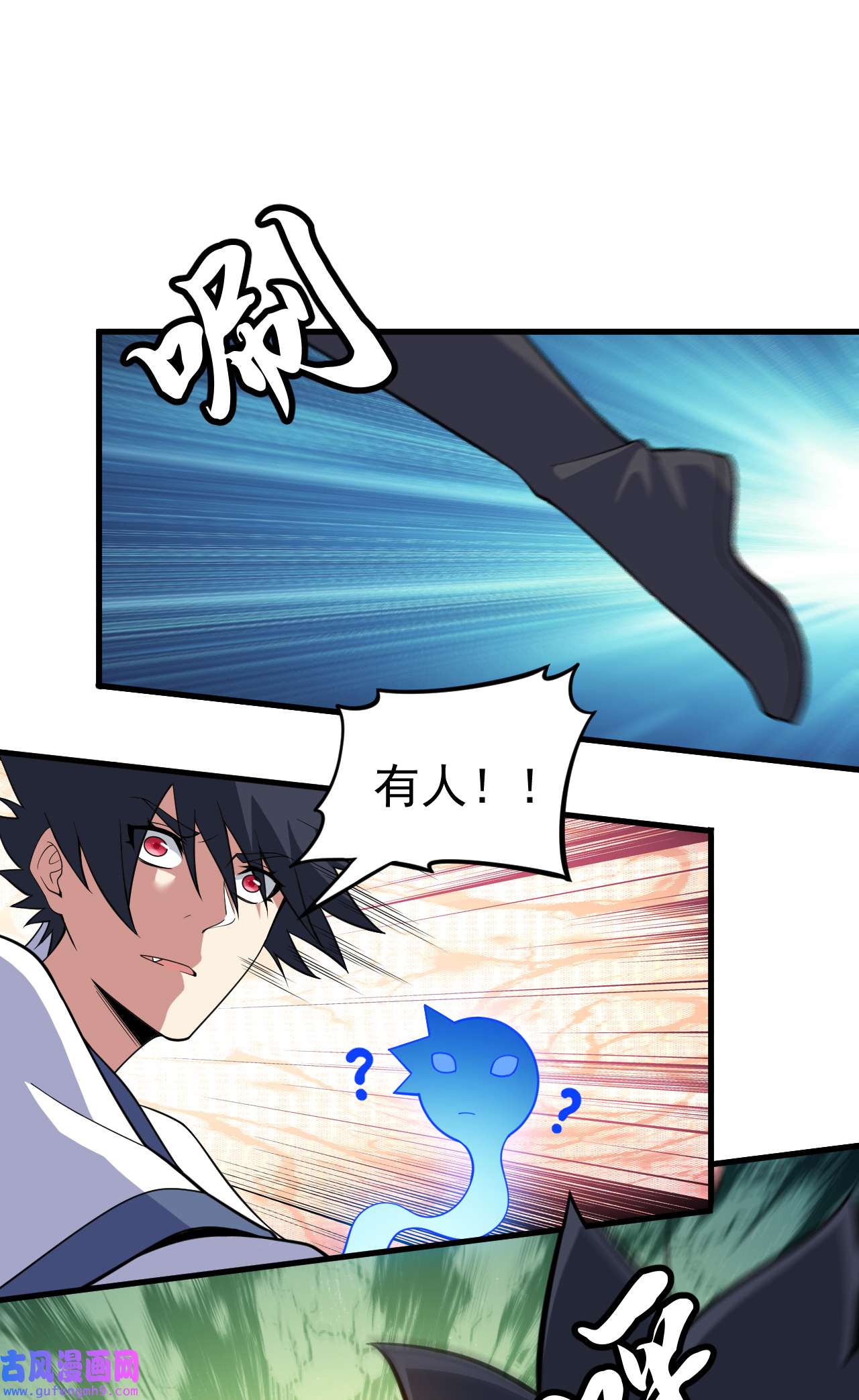 我只想被各位打死65话 考核开始