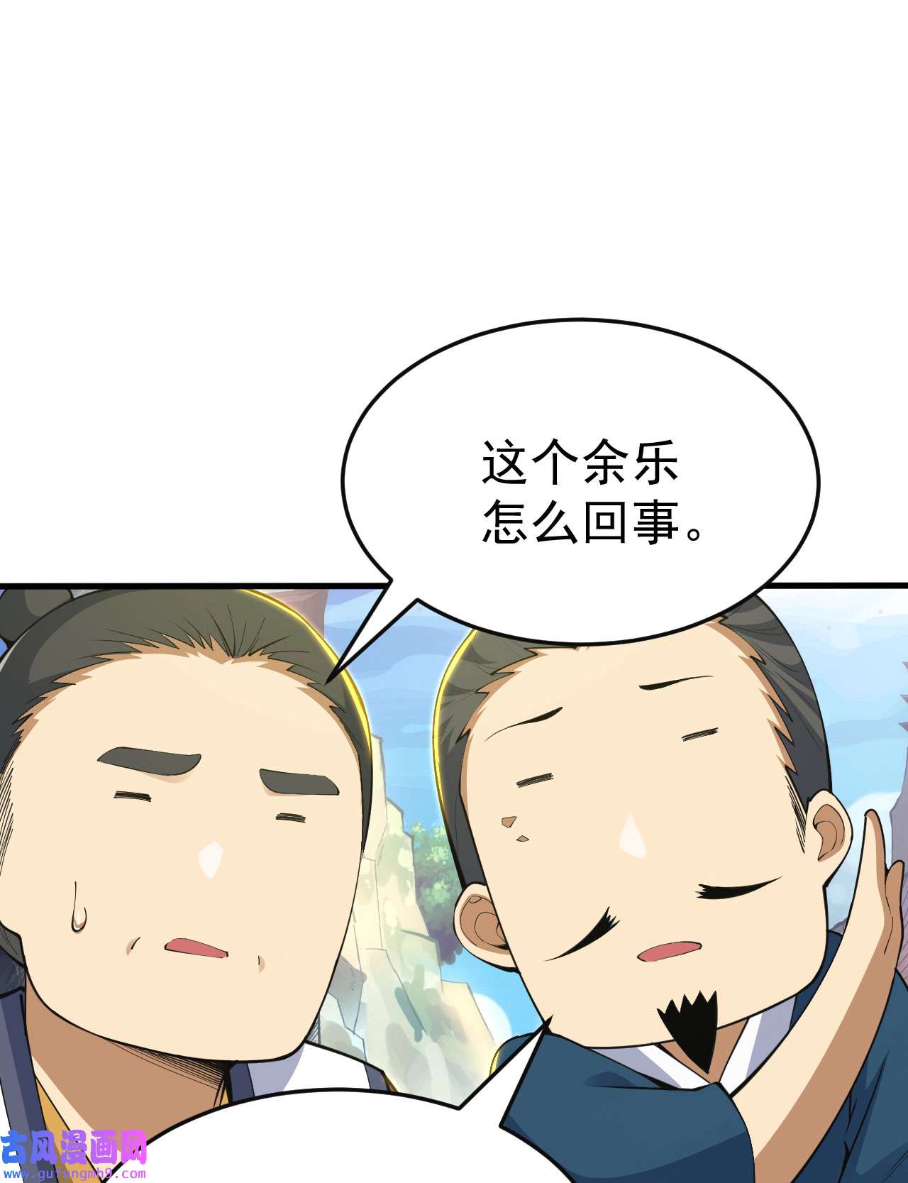 我只想被各位打死65话 考核开始